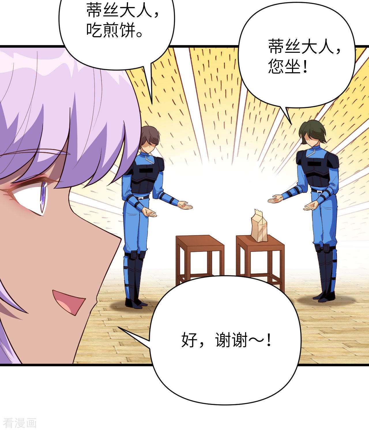 从今天开始当城主338话
