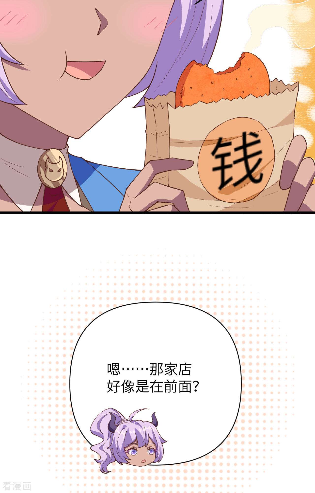 从今天开始当城主338话