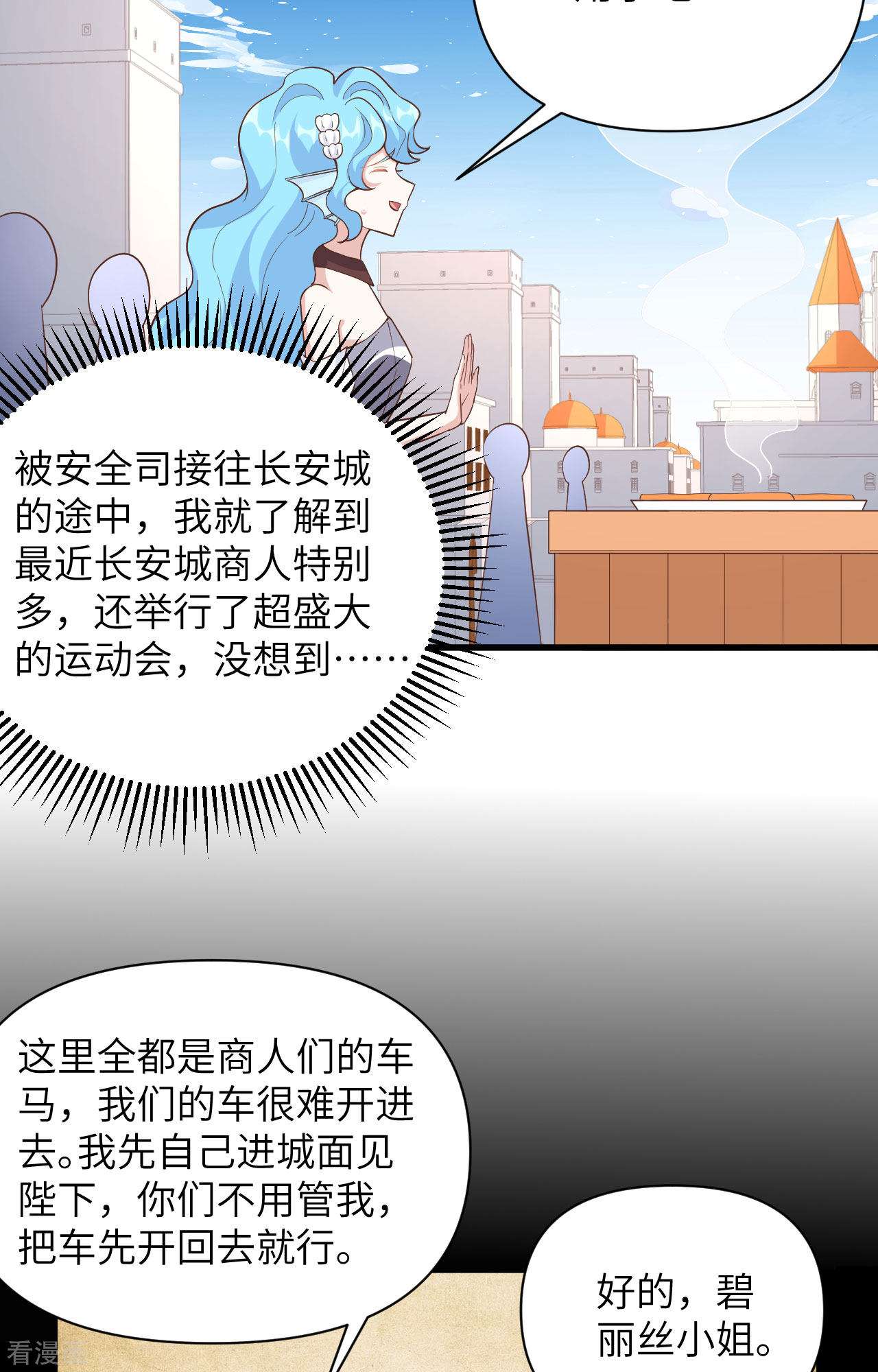 从今天开始当城主338话