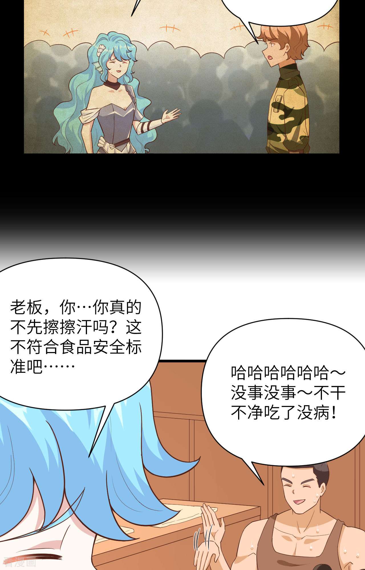 从今天开始当城主338话