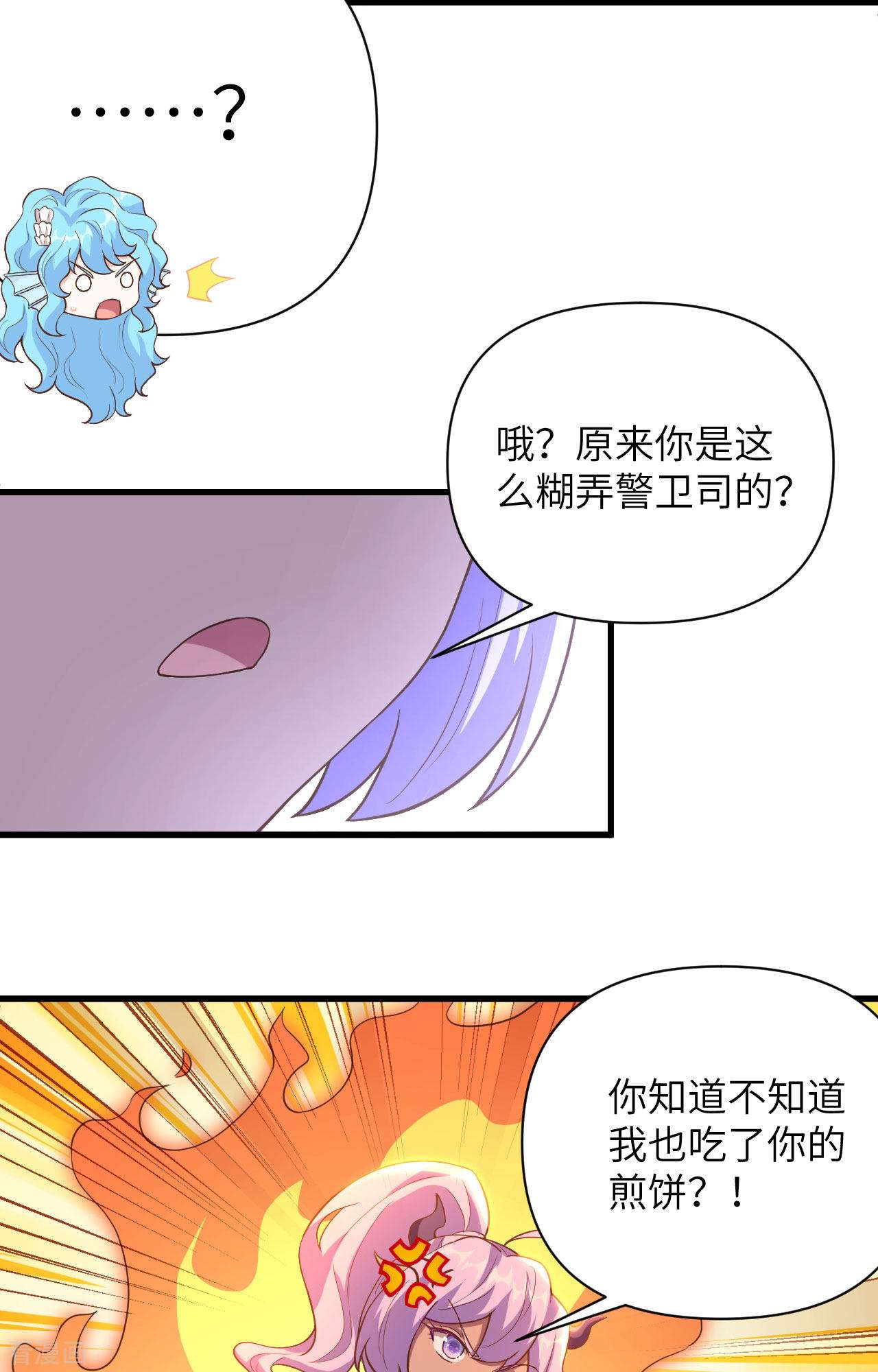 从今天开始当城主338话