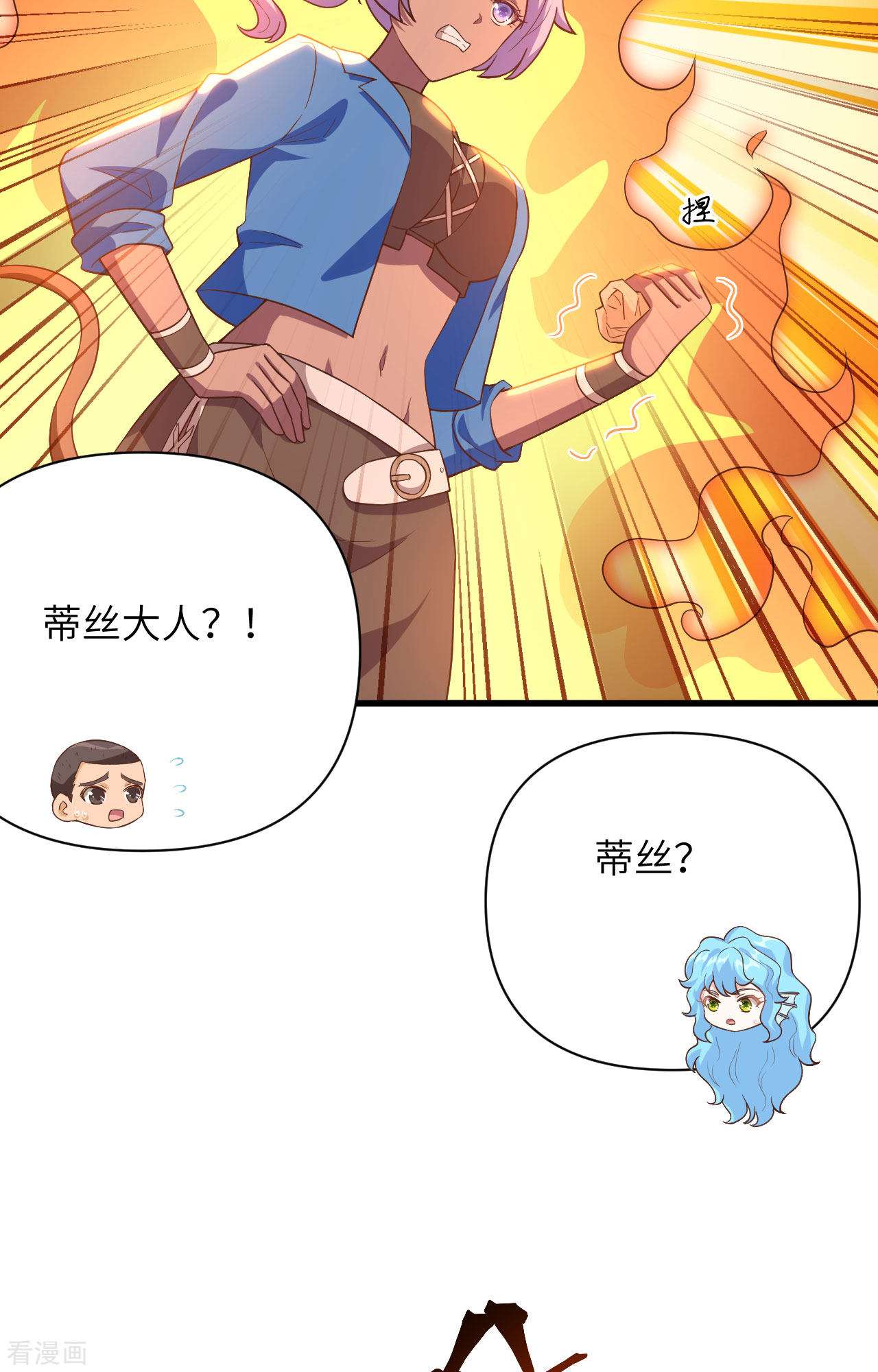 从今天开始当城主338话