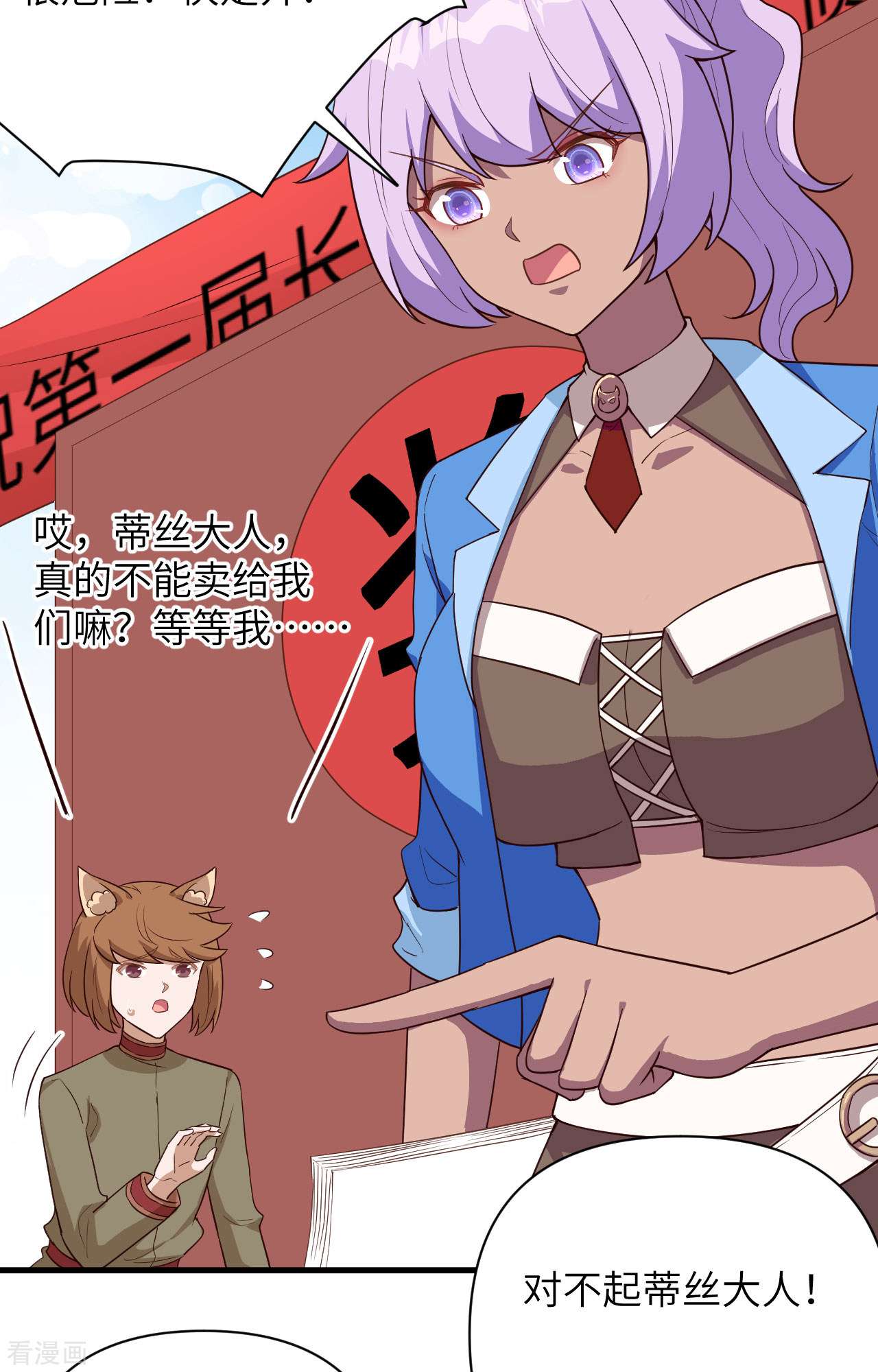 从今天开始当城主338话