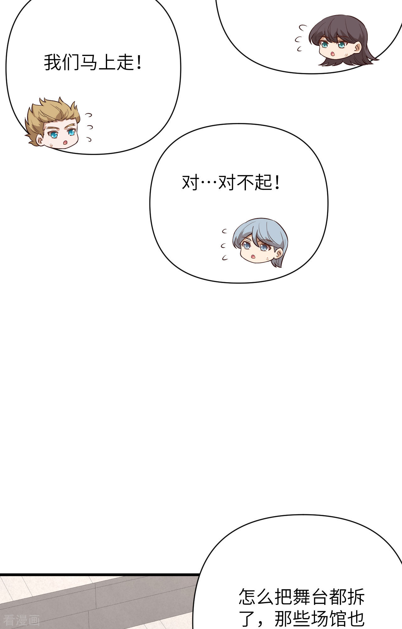 从今天开始当城主338话