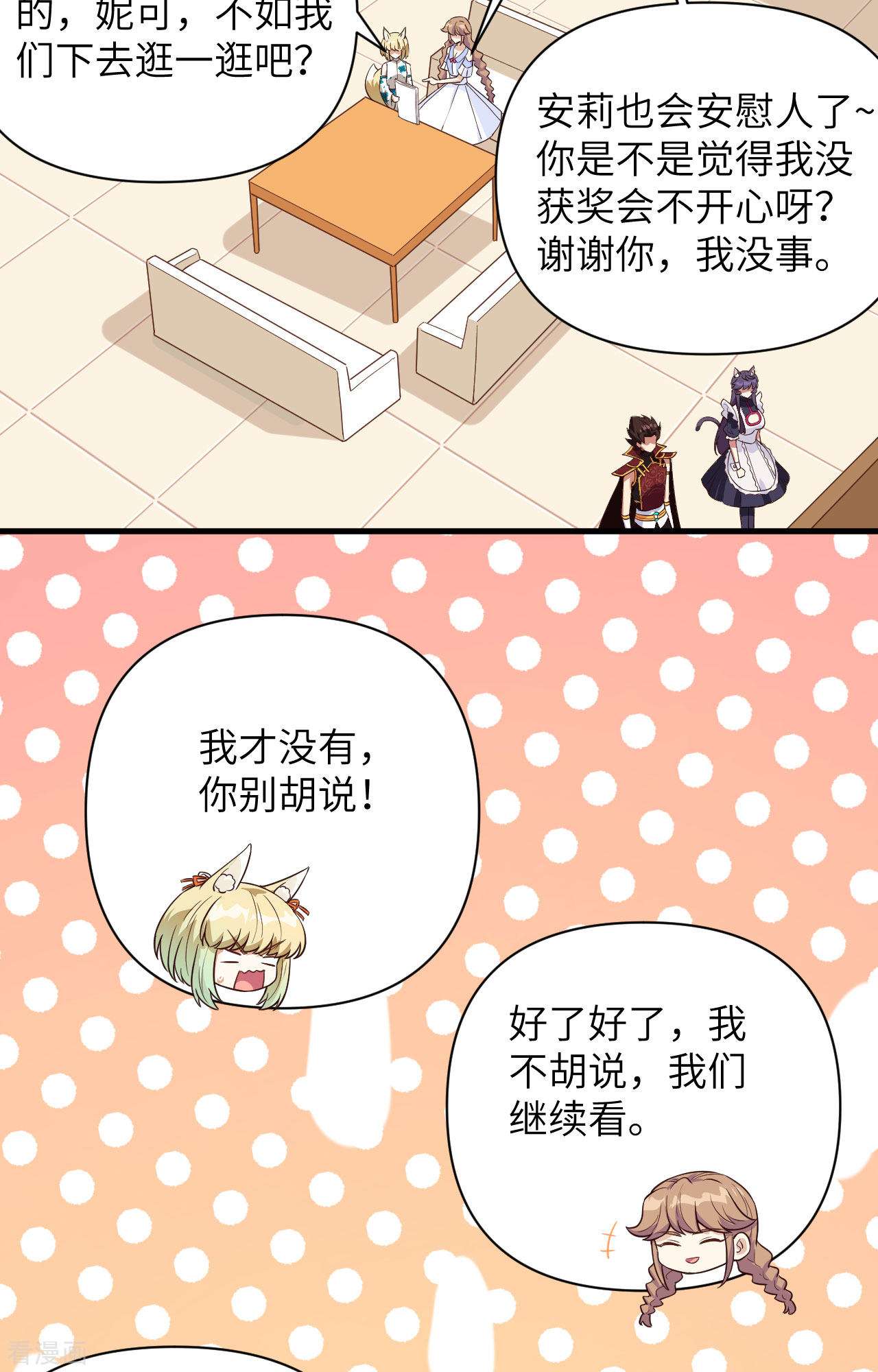 从今天开始当城主338话