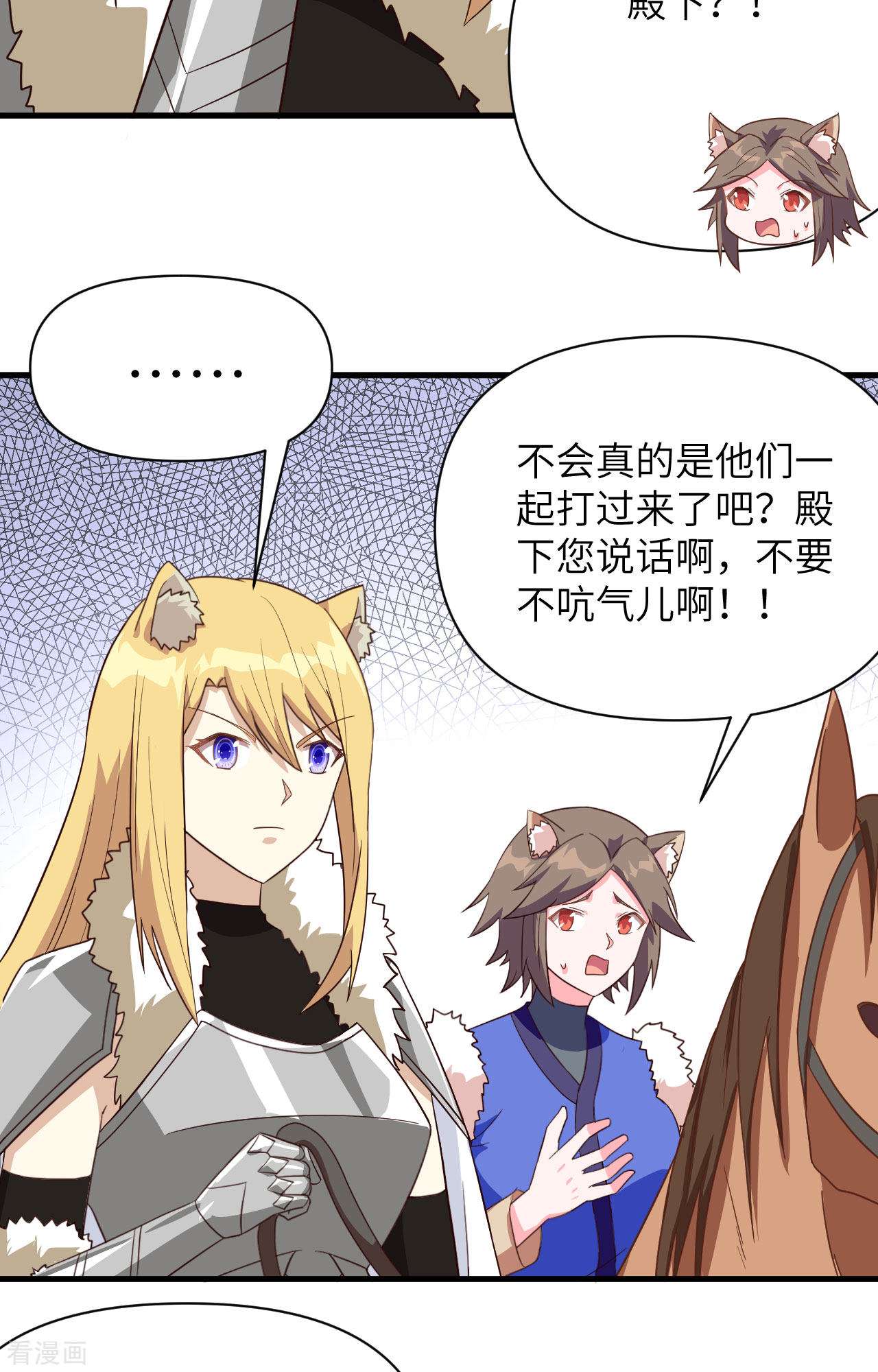 从今天开始当城主343话