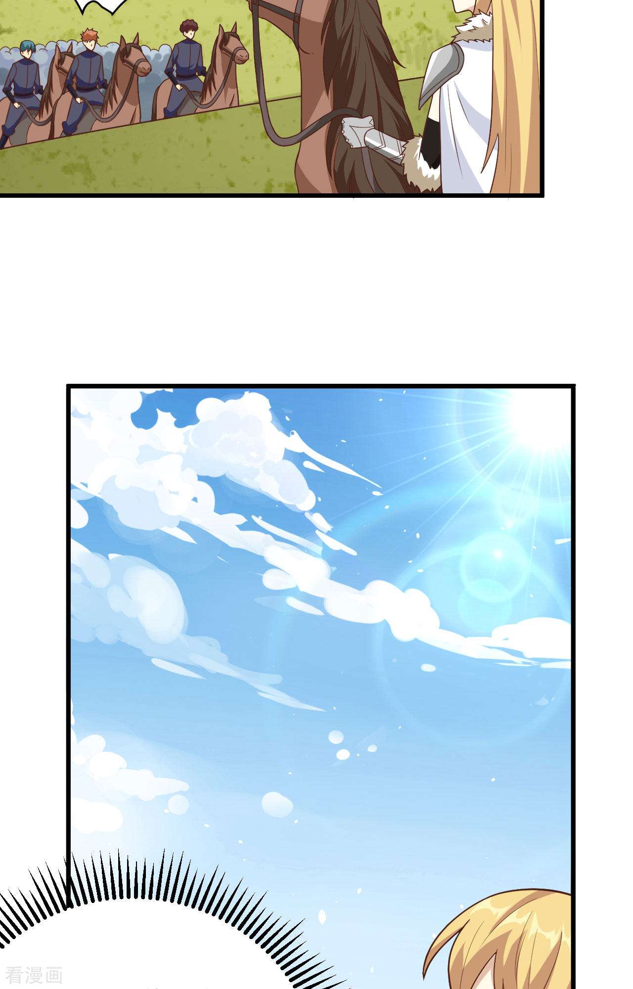 从今天开始当城主343话