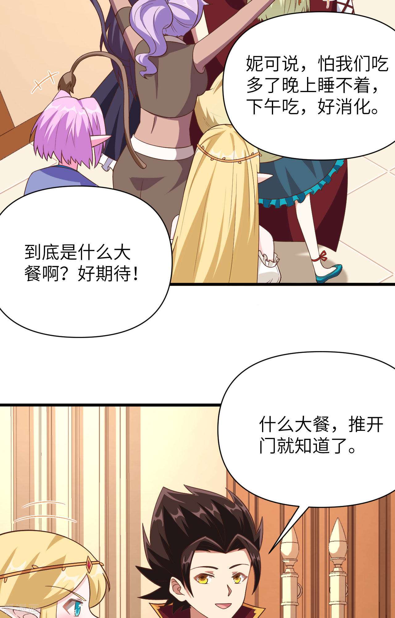 从今天开始当城主343话