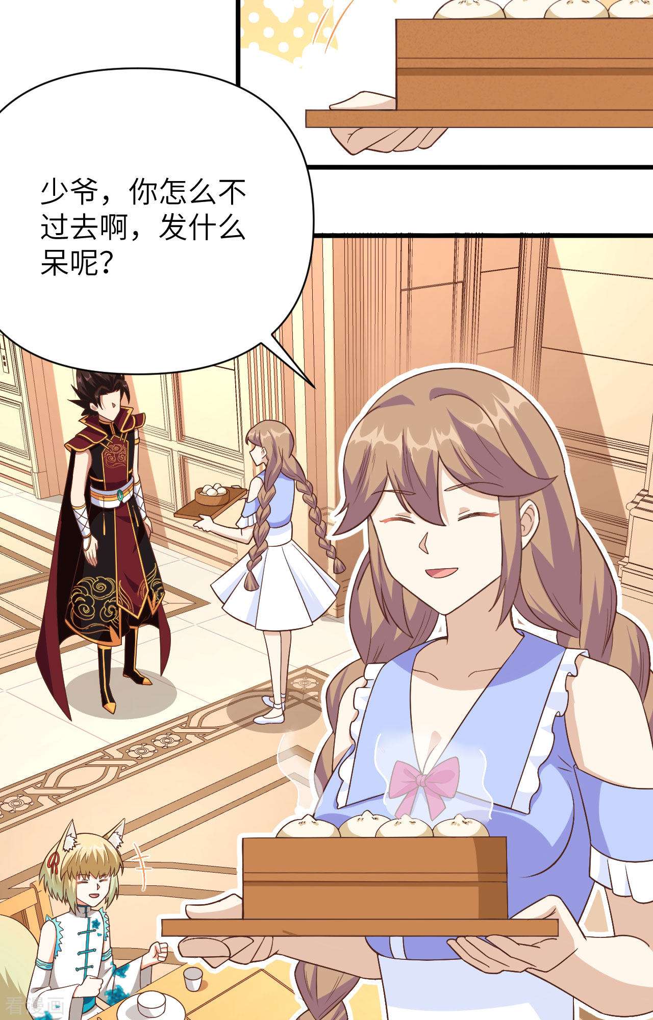 从今天开始当城主343话