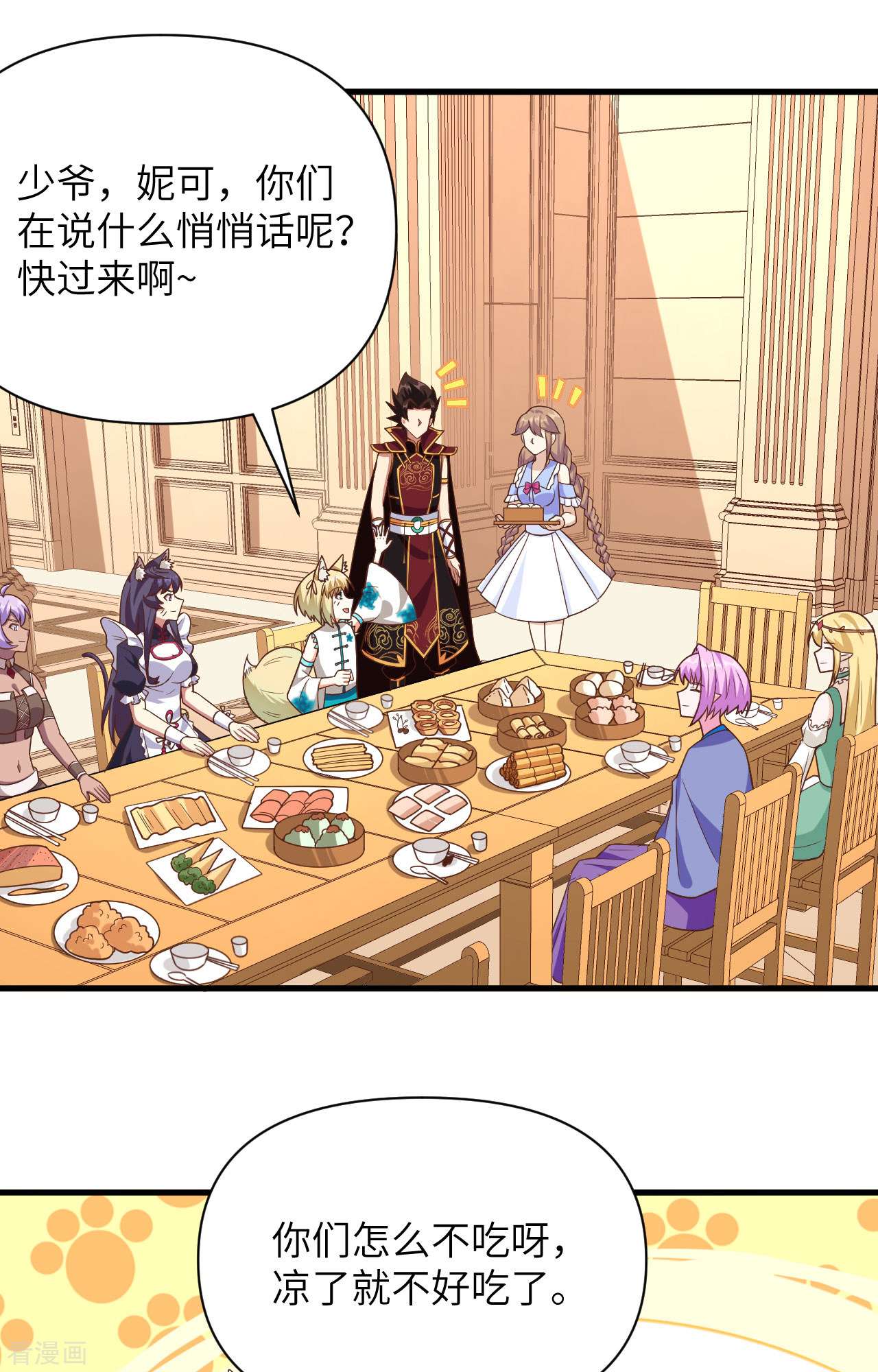从今天开始当城主343话