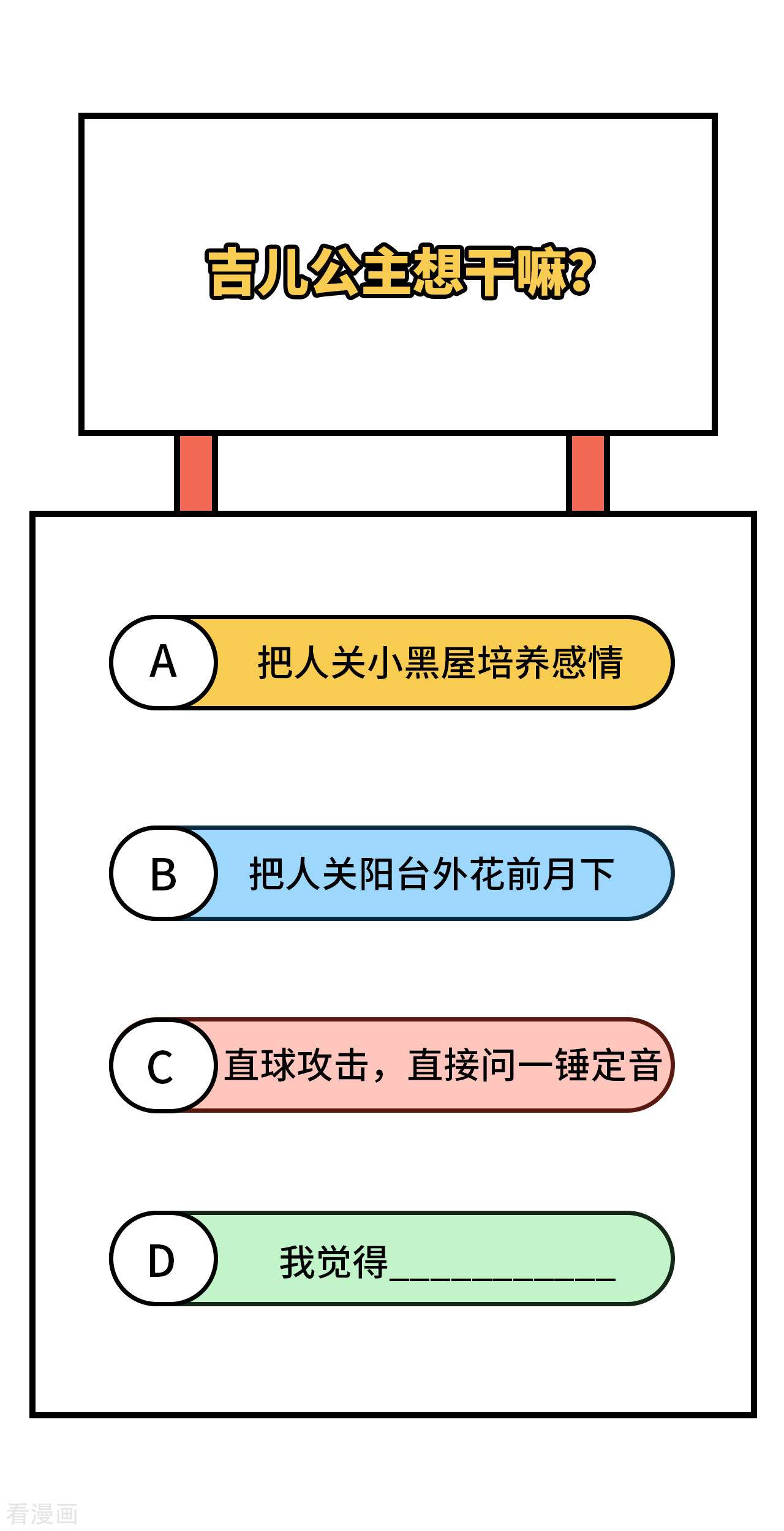 从今天开始当城主343话