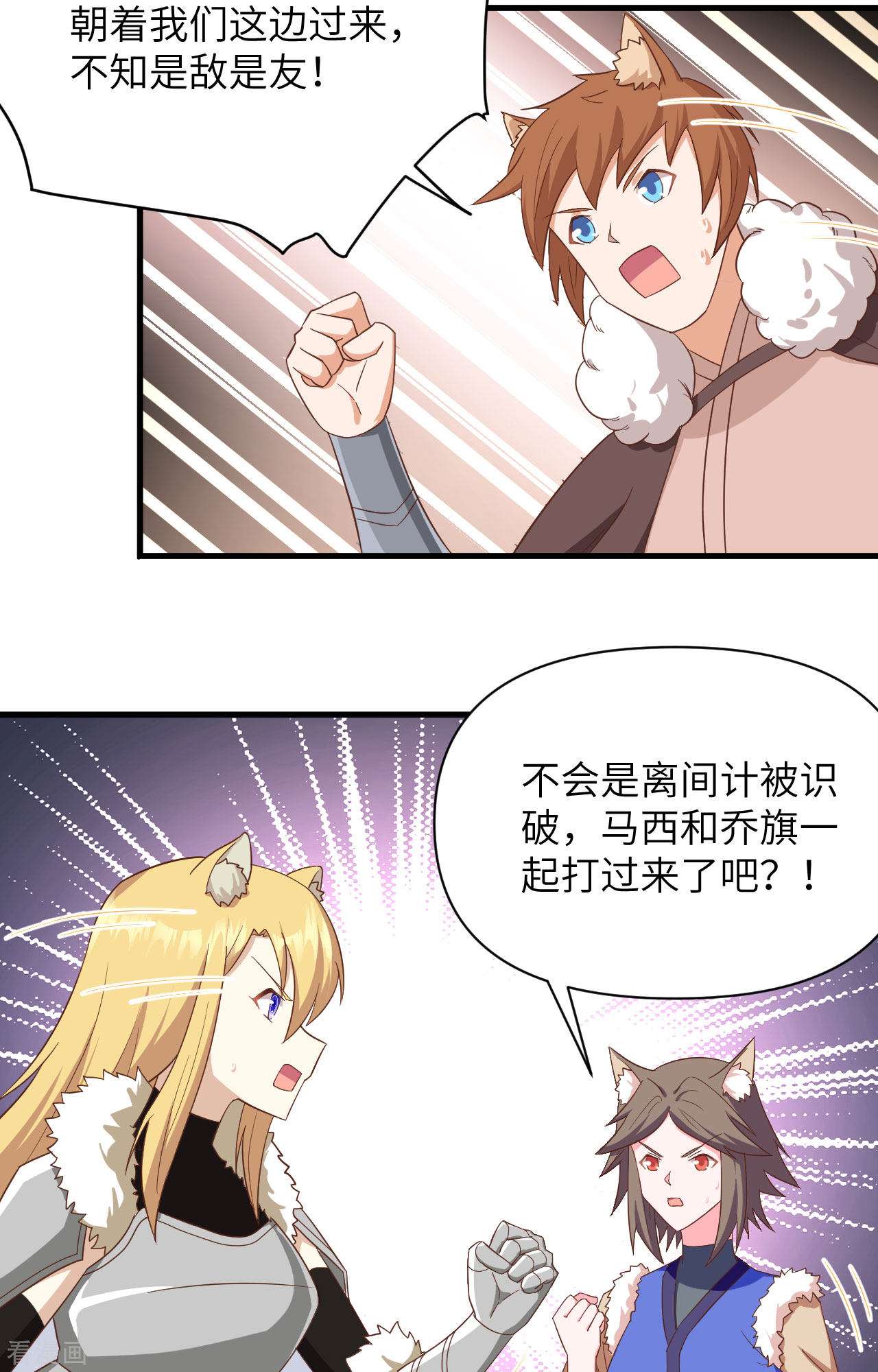 从今天开始当城主343话