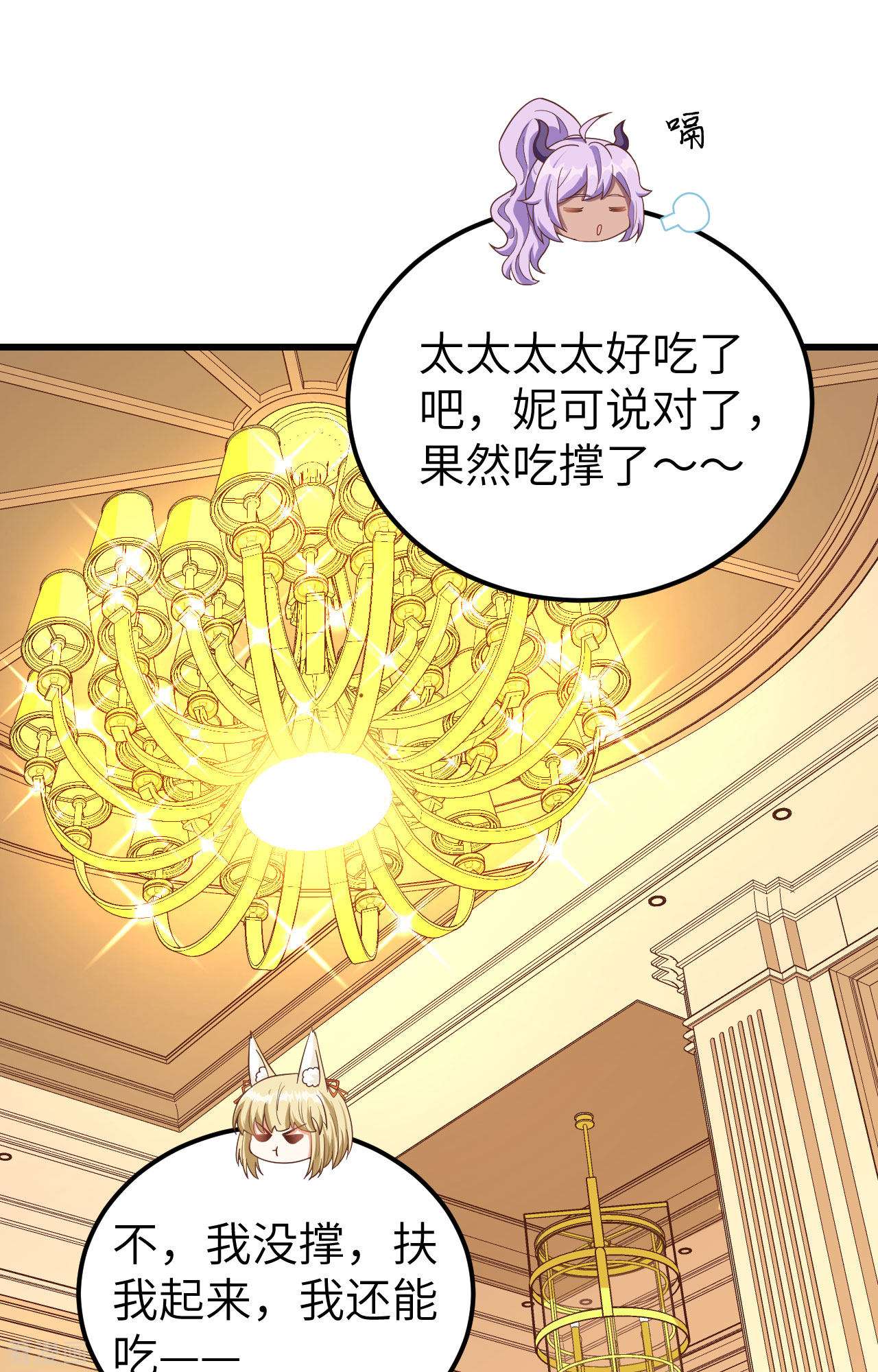 从今天开始当城主344话