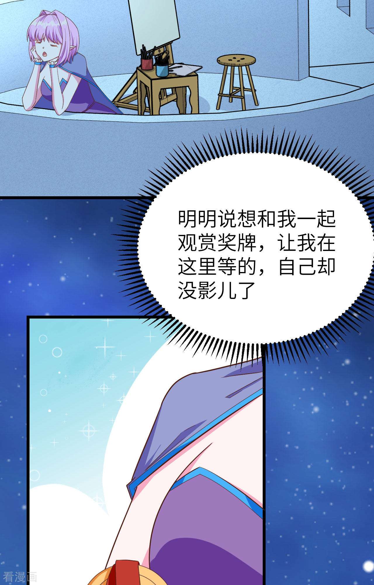 从今天开始当城主344话