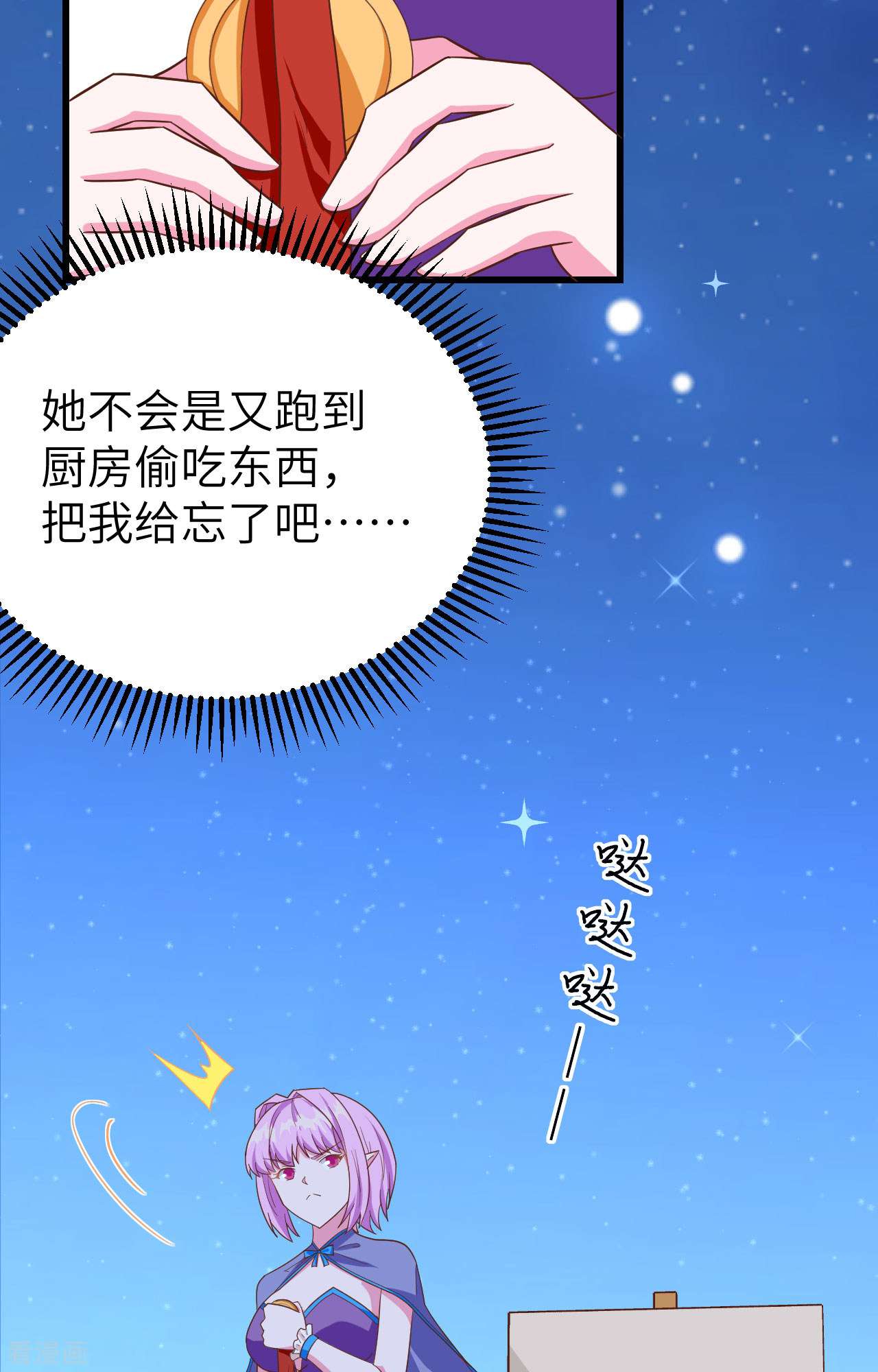 从今天开始当城主344话