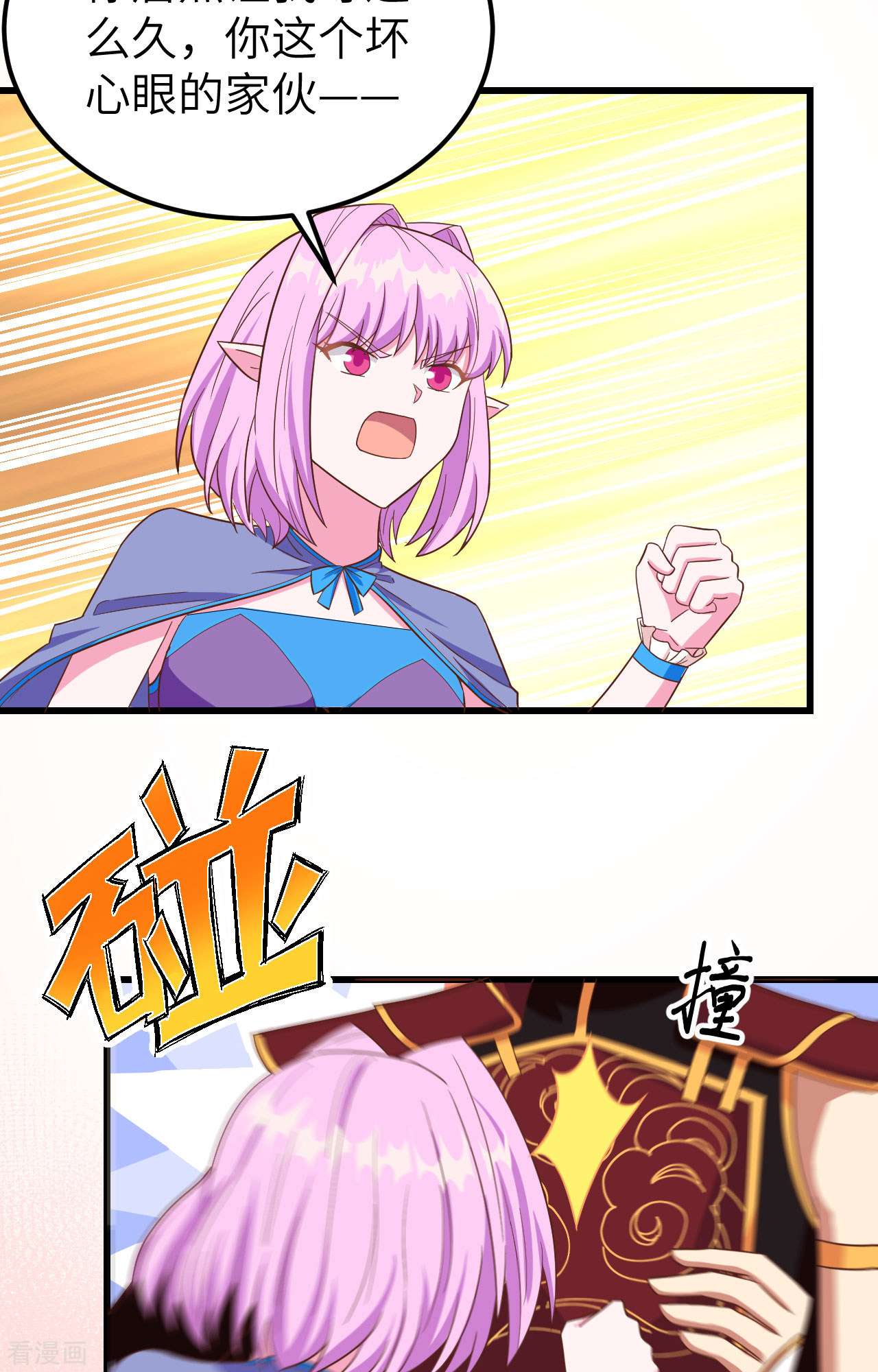 从今天开始当城主344话