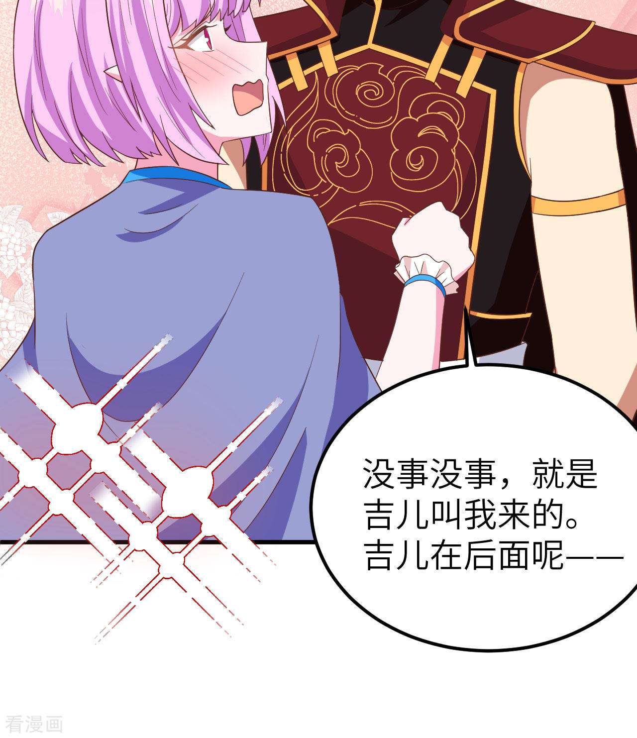 从今天开始当城主344话