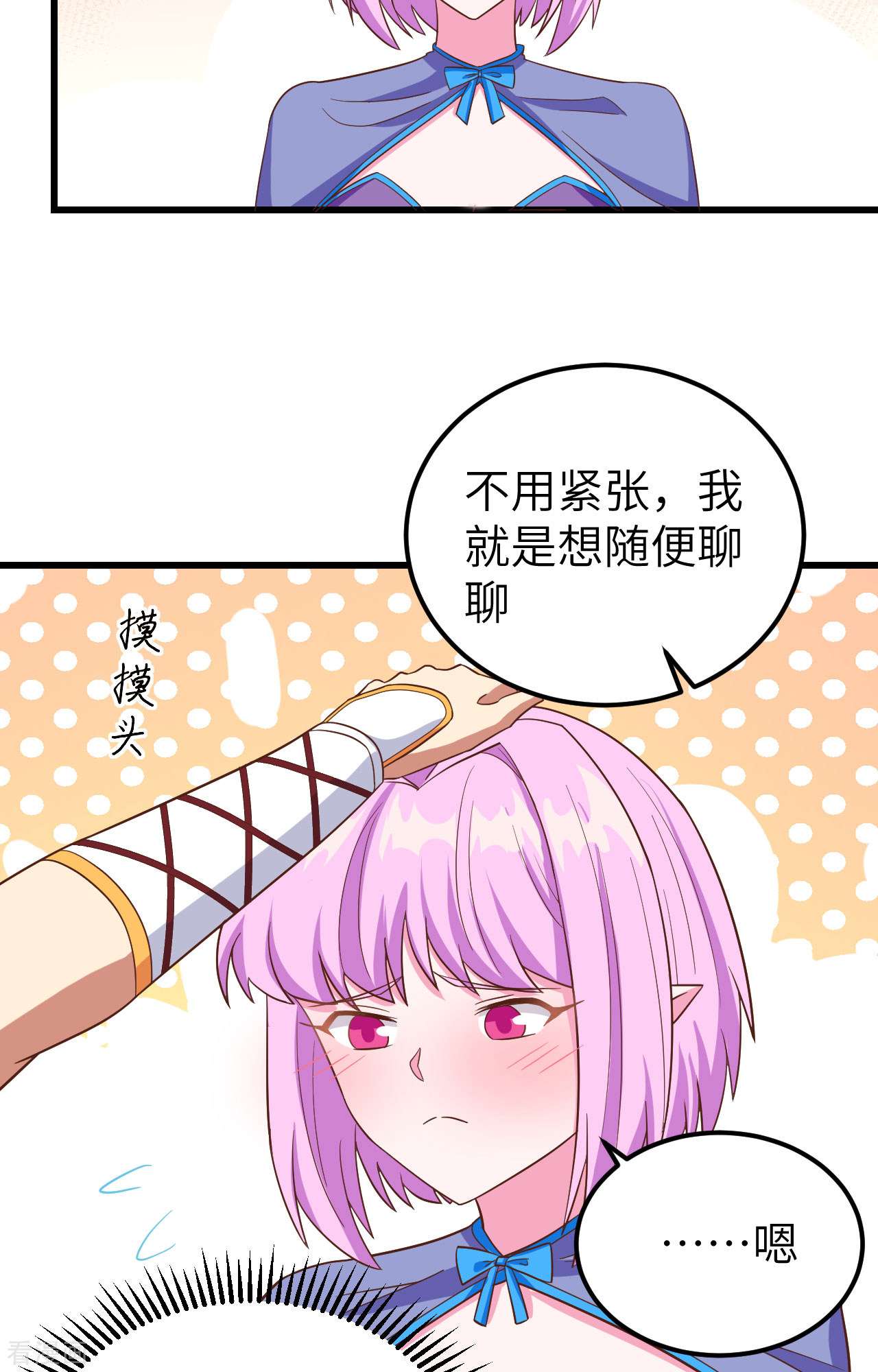 从今天开始当城主344话