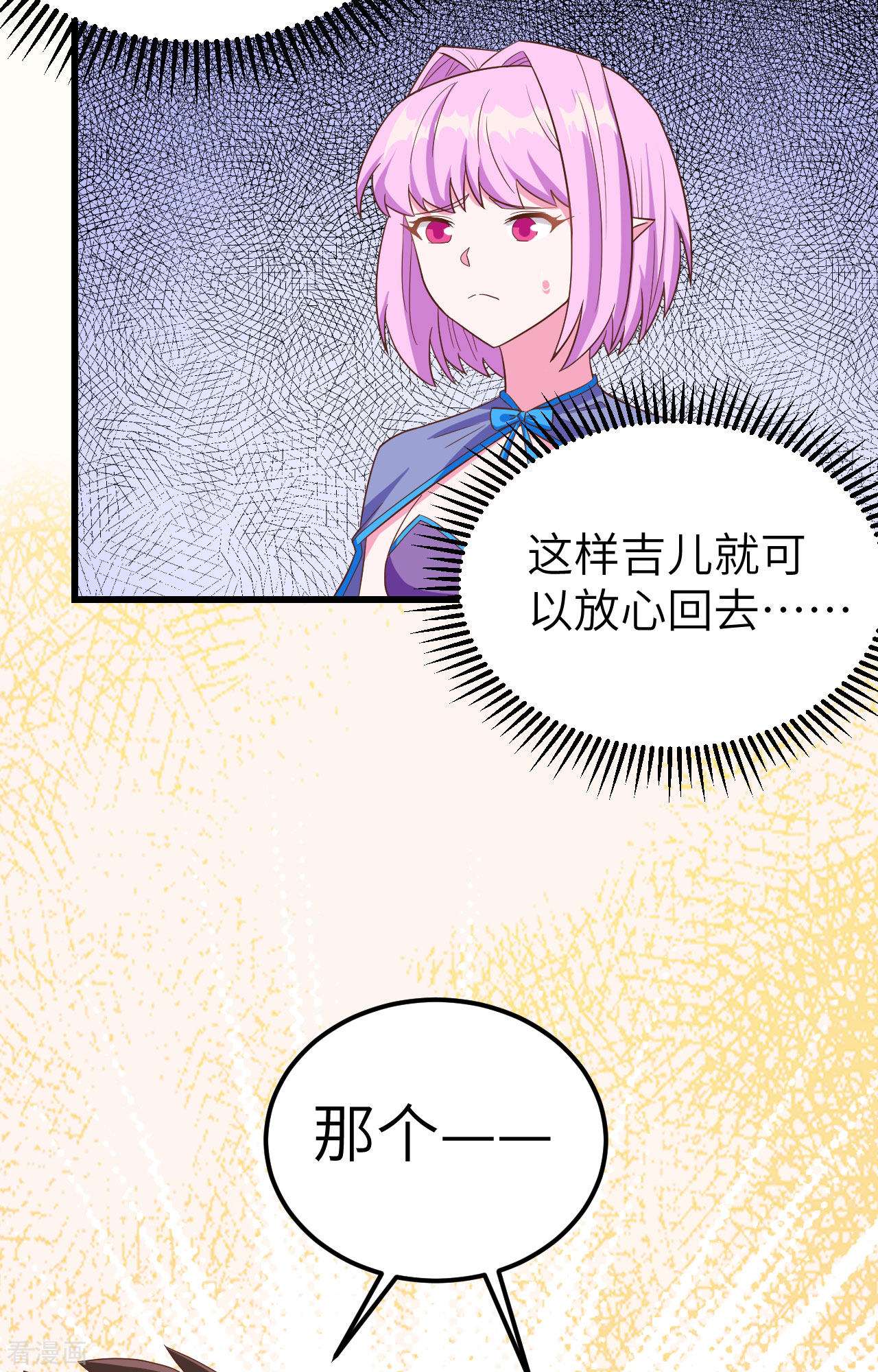 从今天开始当城主344话