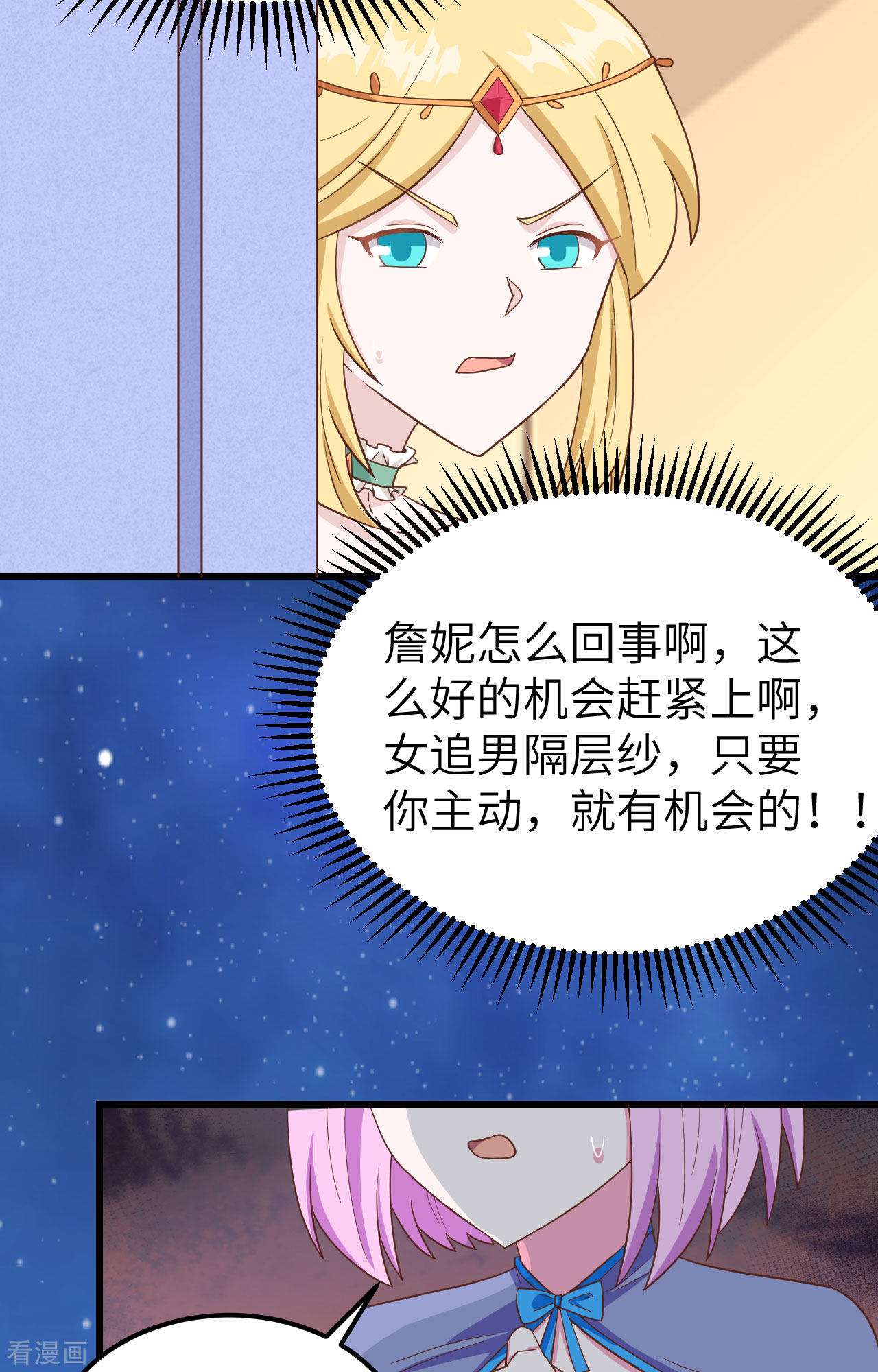 从今天开始当城主344话