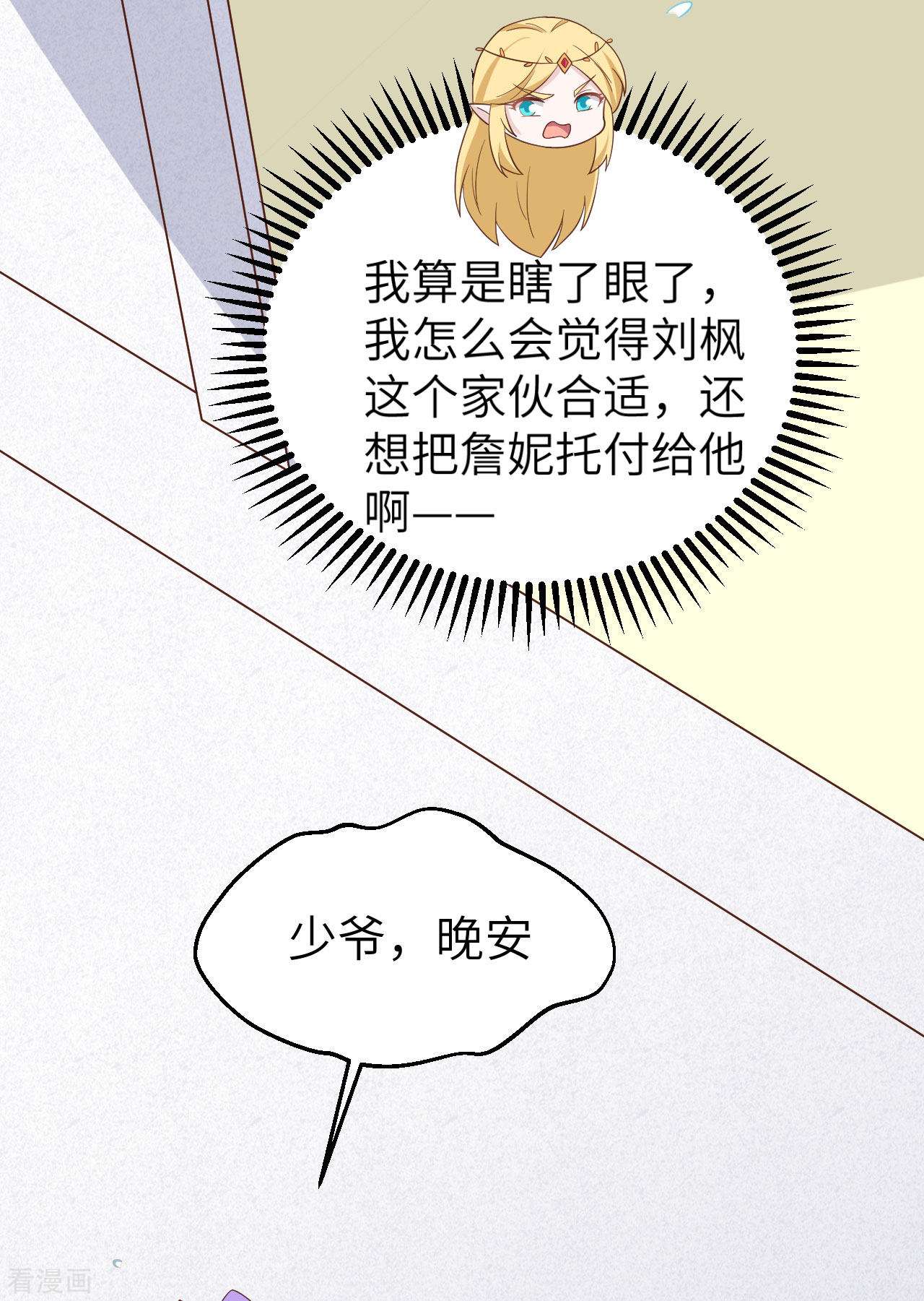从今天开始当城主344话