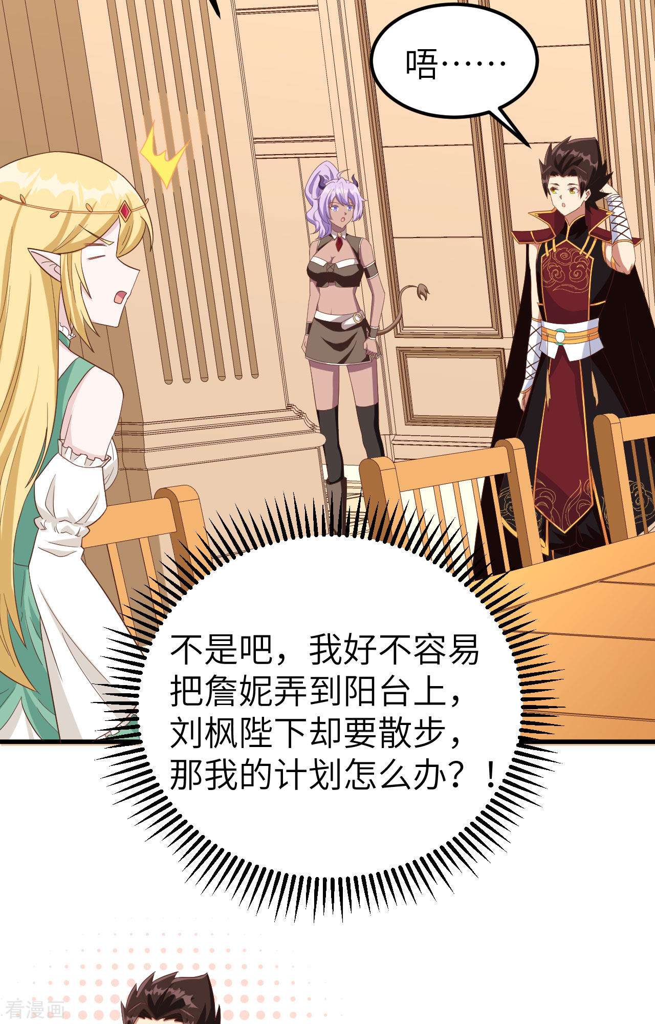 从今天开始当城主344话