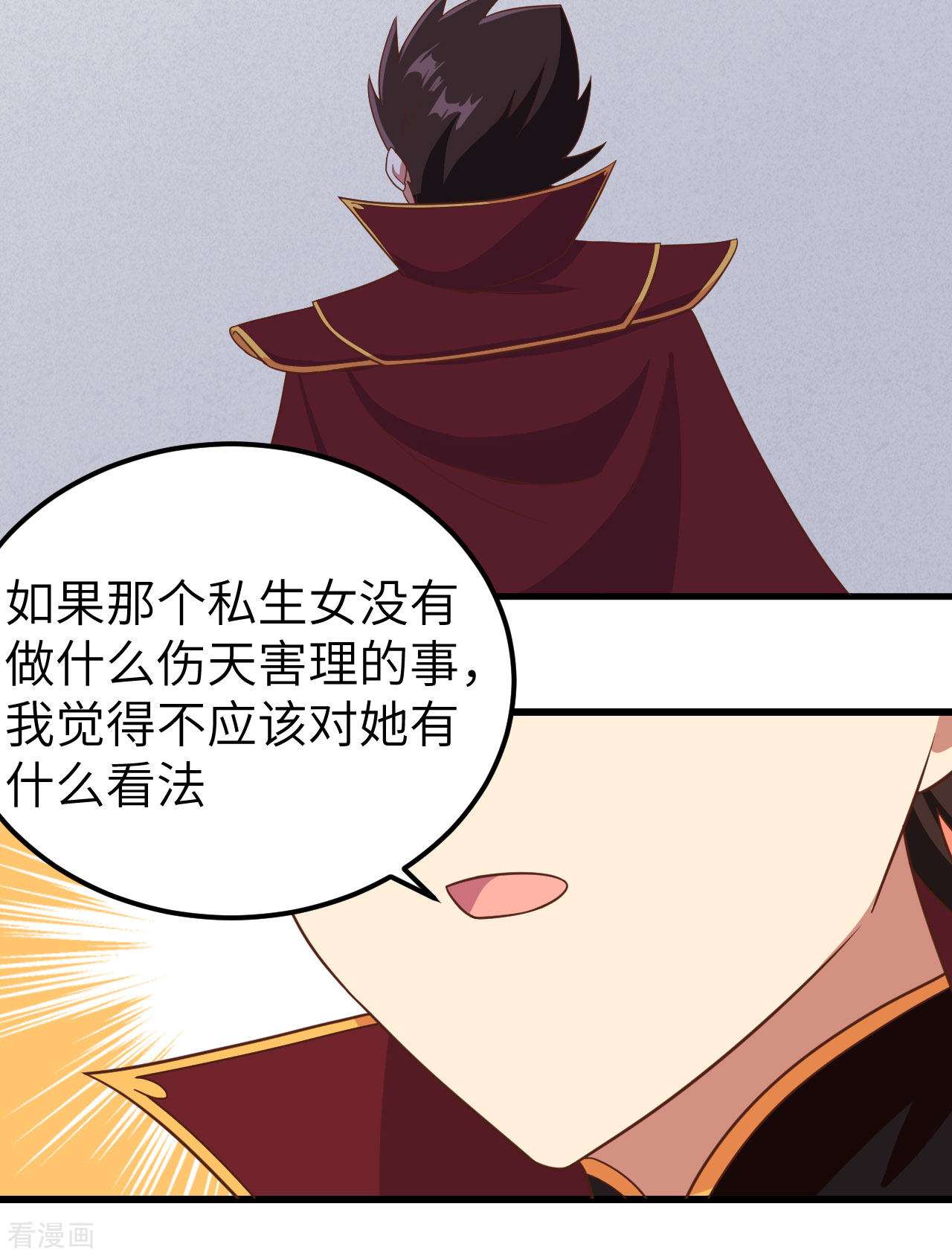 从今天开始当城主344话