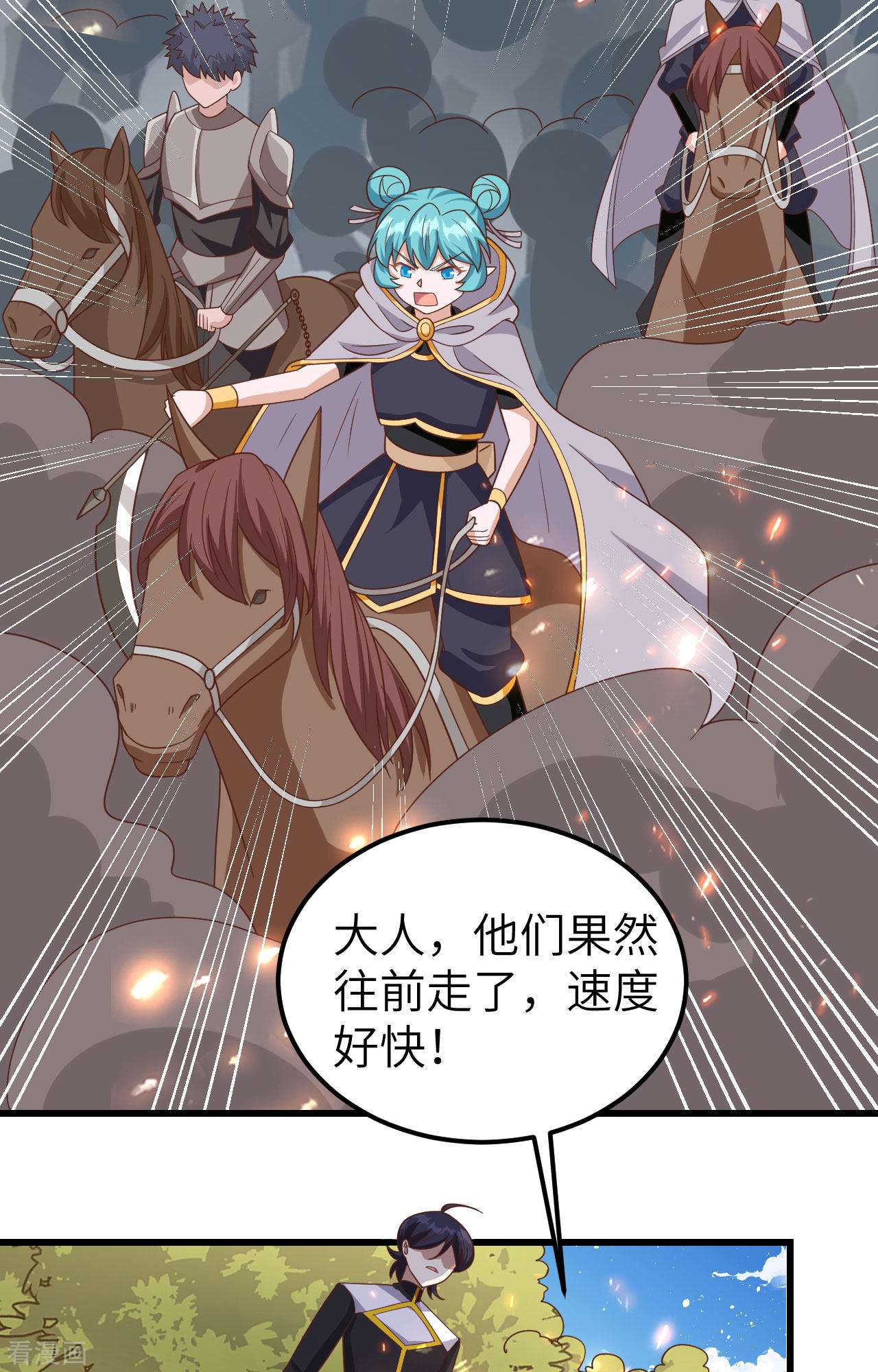 从今天开始当城主346话
