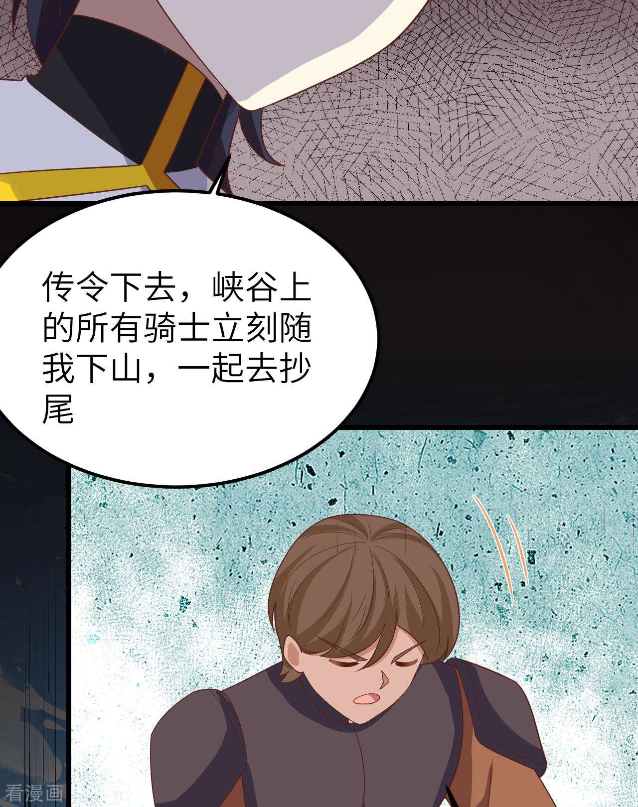 从今天开始当城主346话