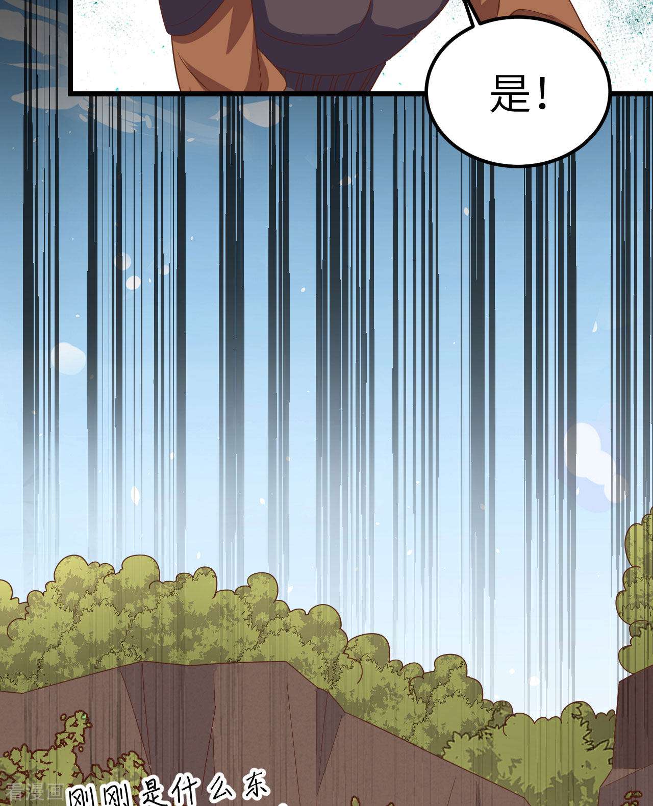 从今天开始当城主346话