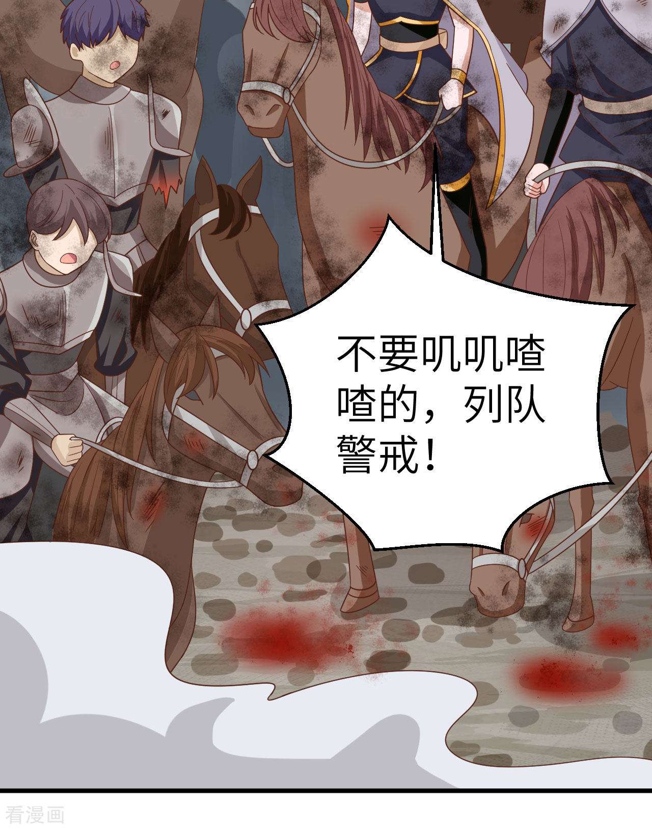 从今天开始当城主346话