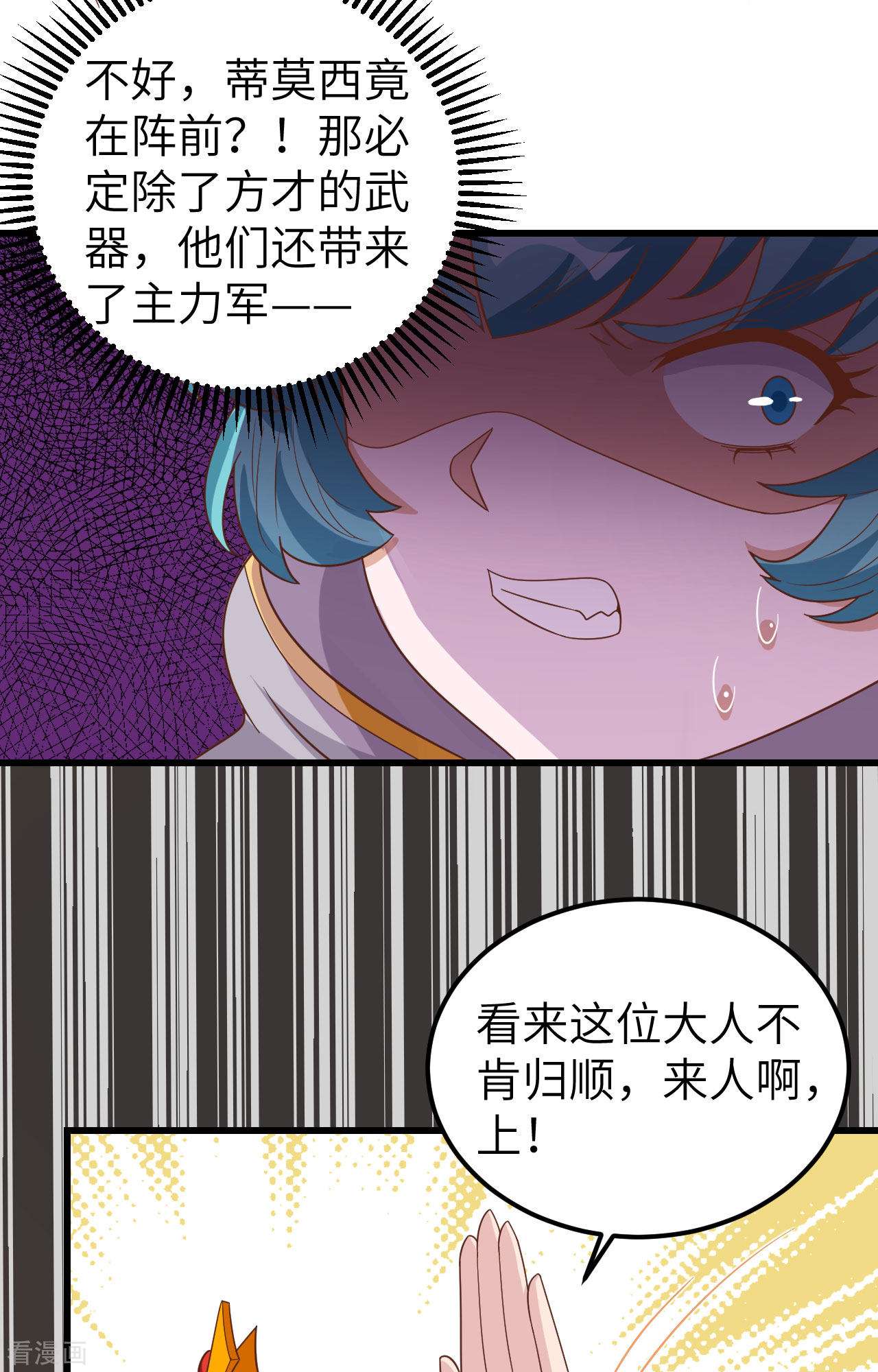 从今天开始当城主346话