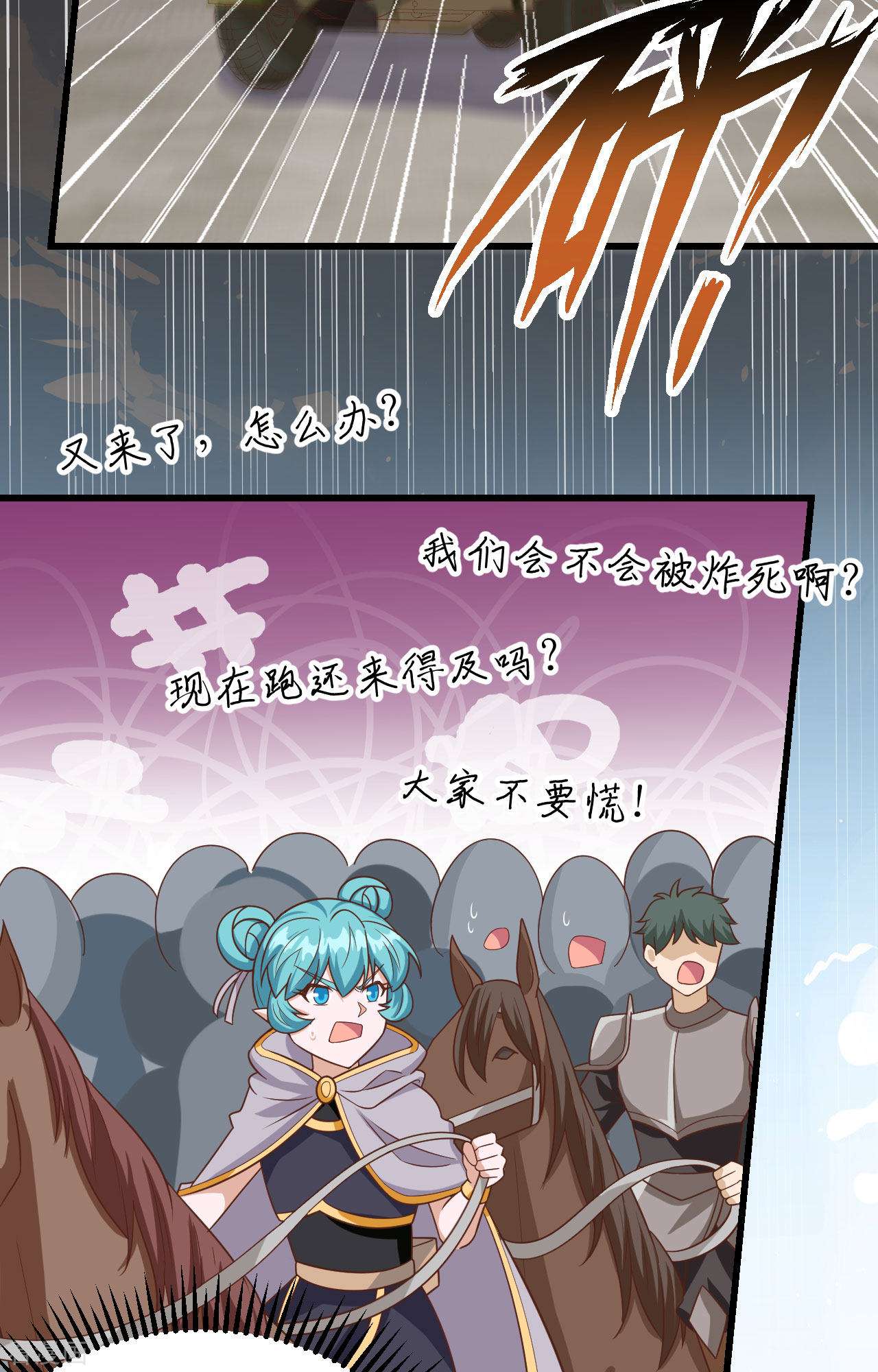 从今天开始当城主346话