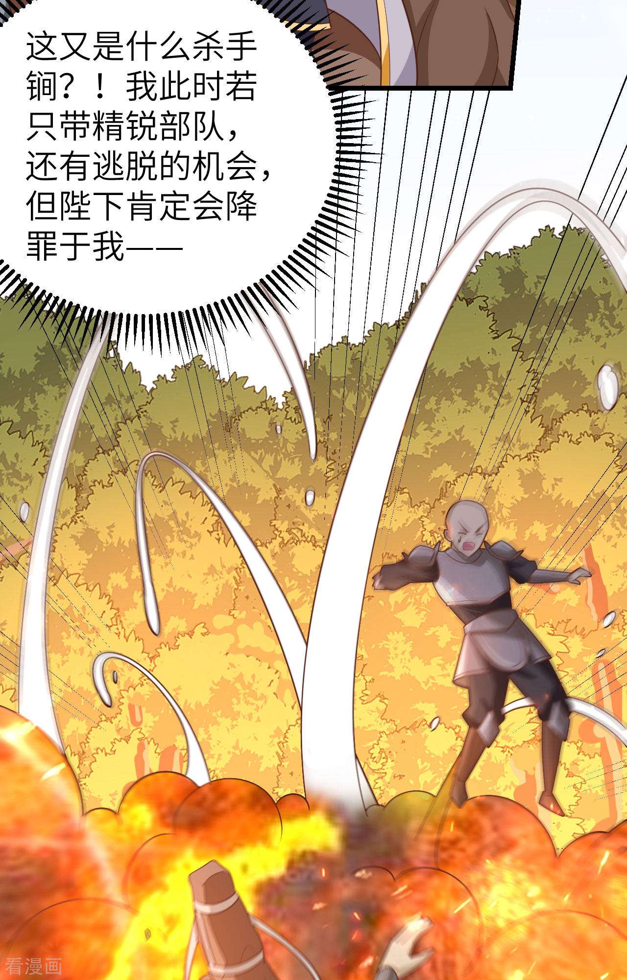从今天开始当城主346话