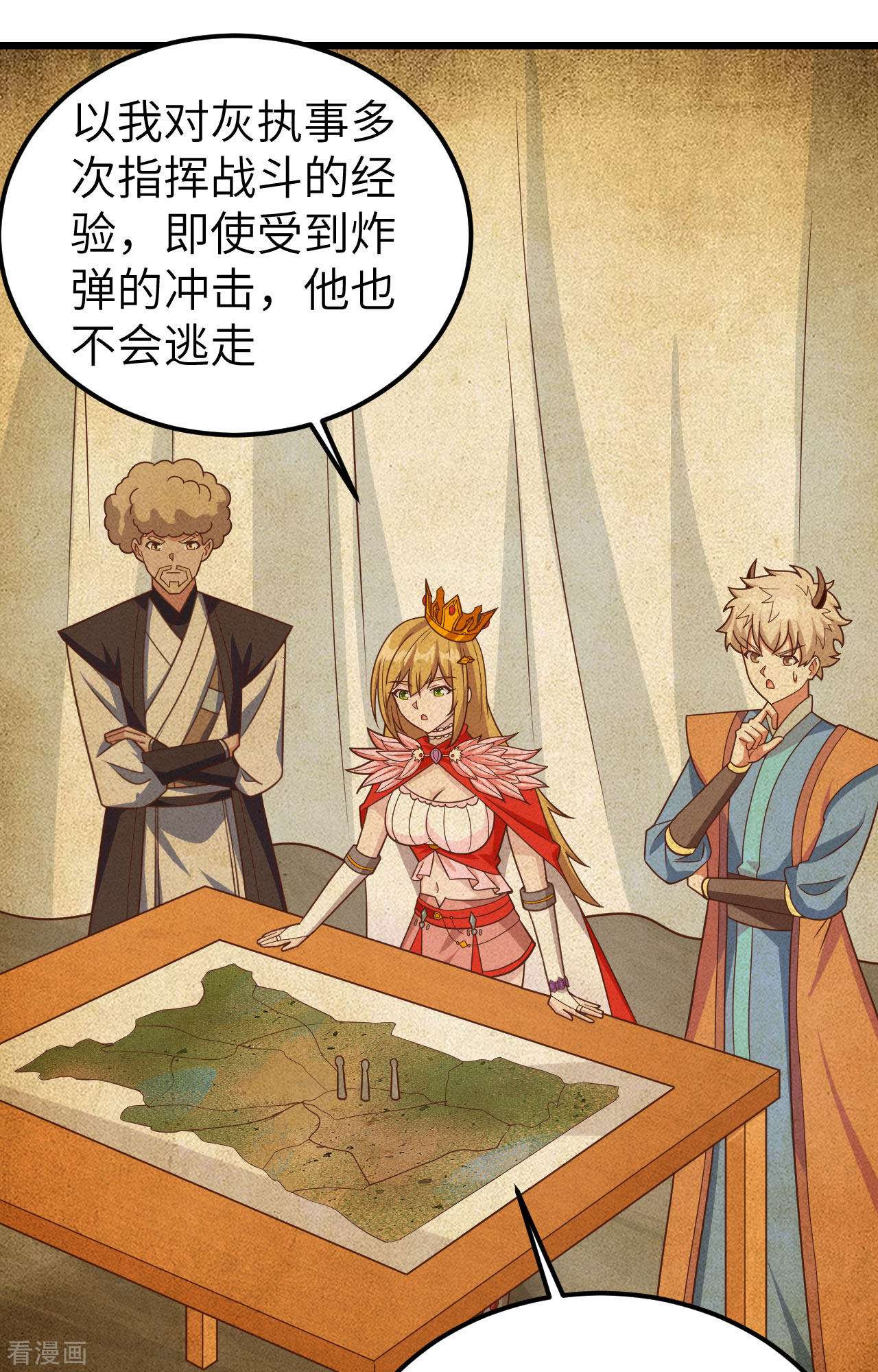 从今天开始当城主346话