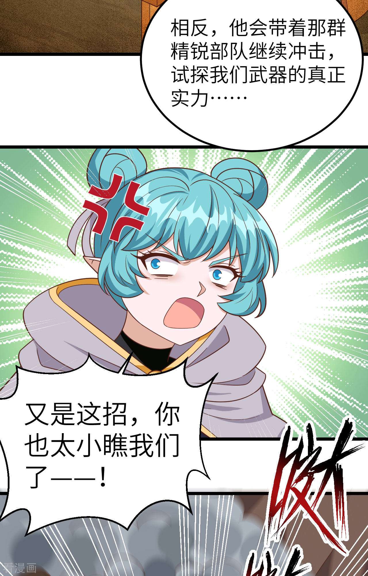 从今天开始当城主346话