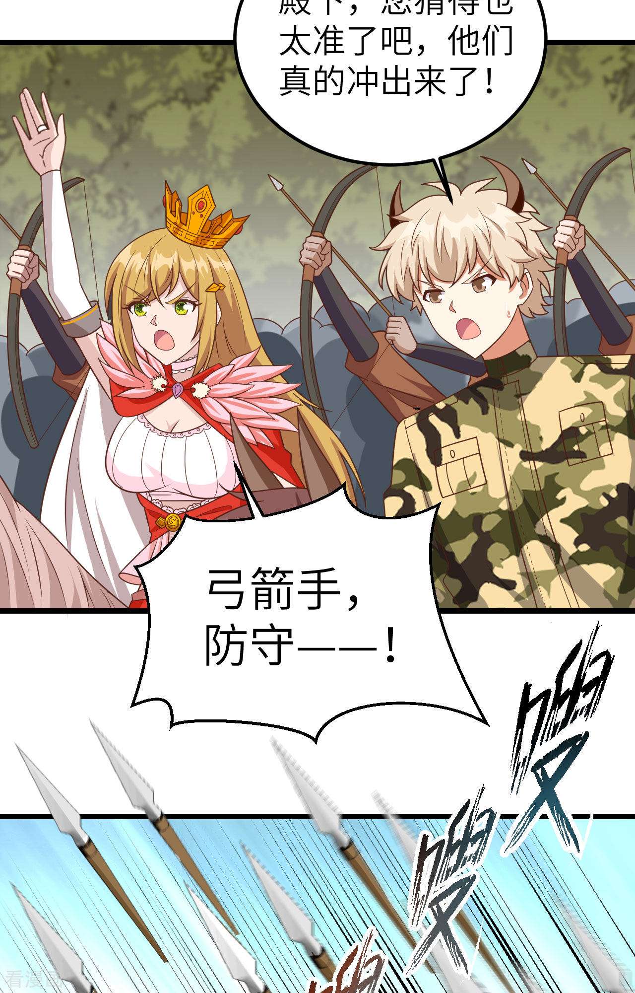 从今天开始当城主346话