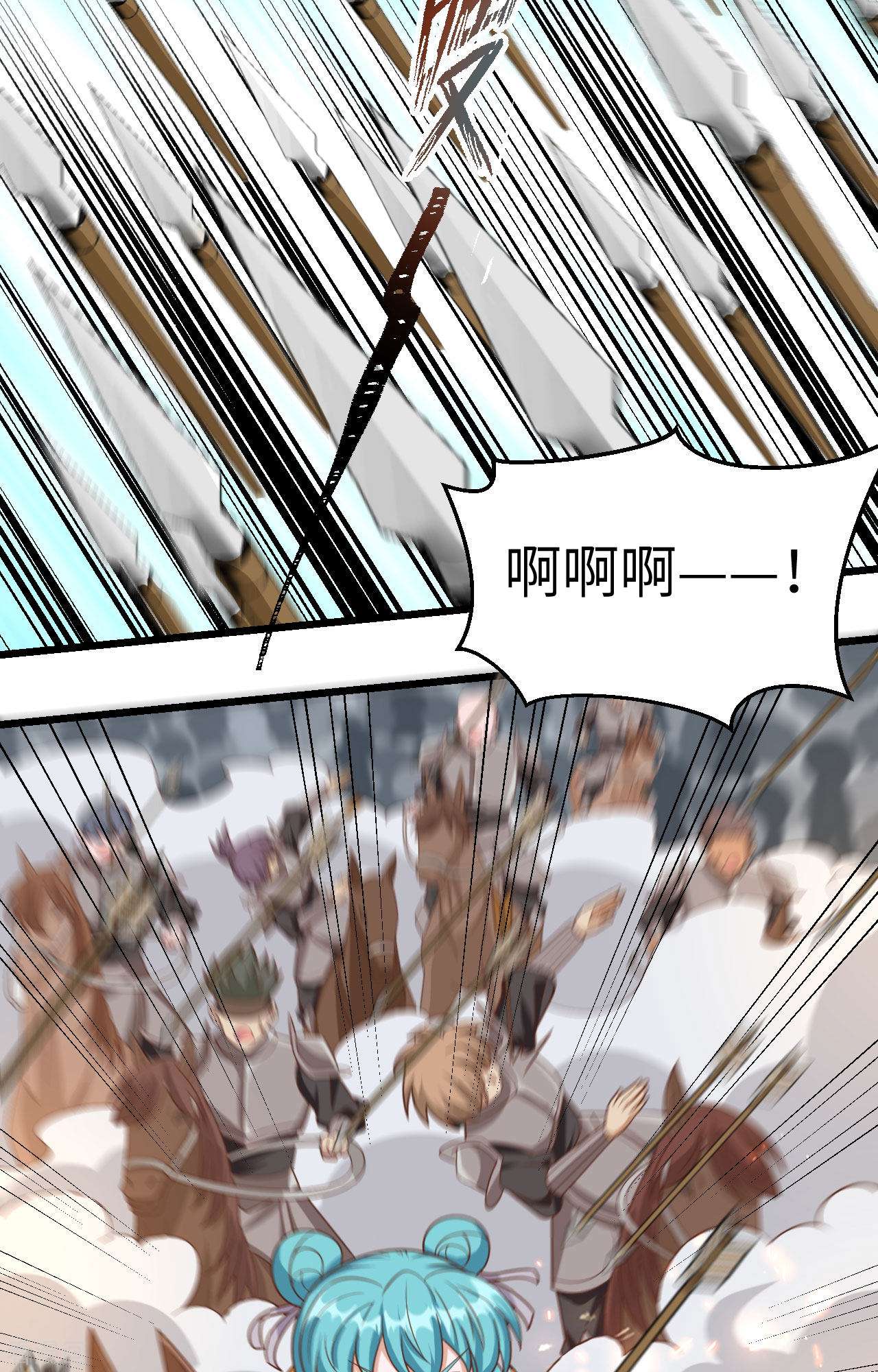 从今天开始当城主346话