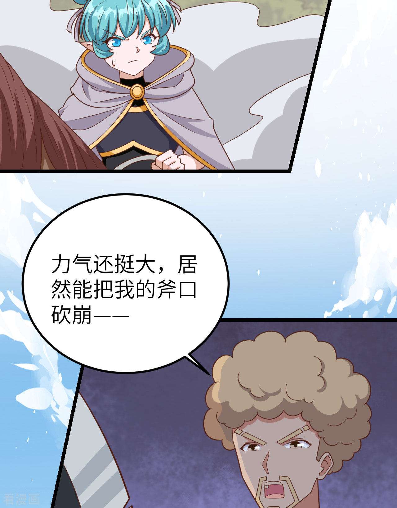 从今天开始当城主346话