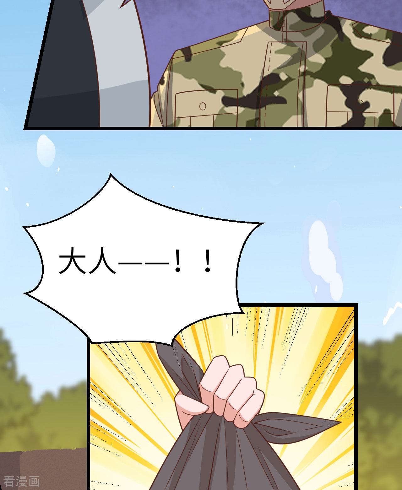 从今天开始当城主346话