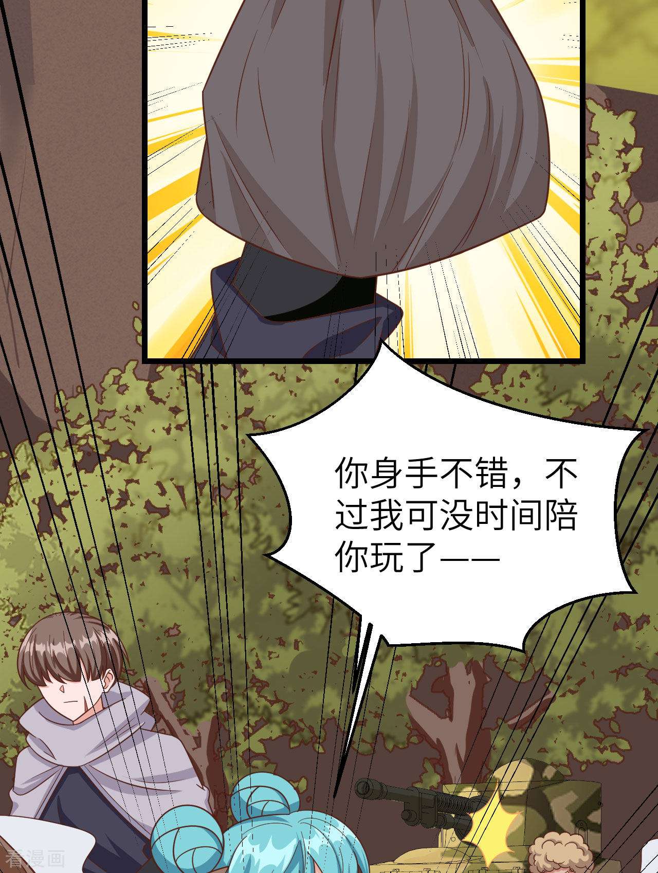 从今天开始当城主346话