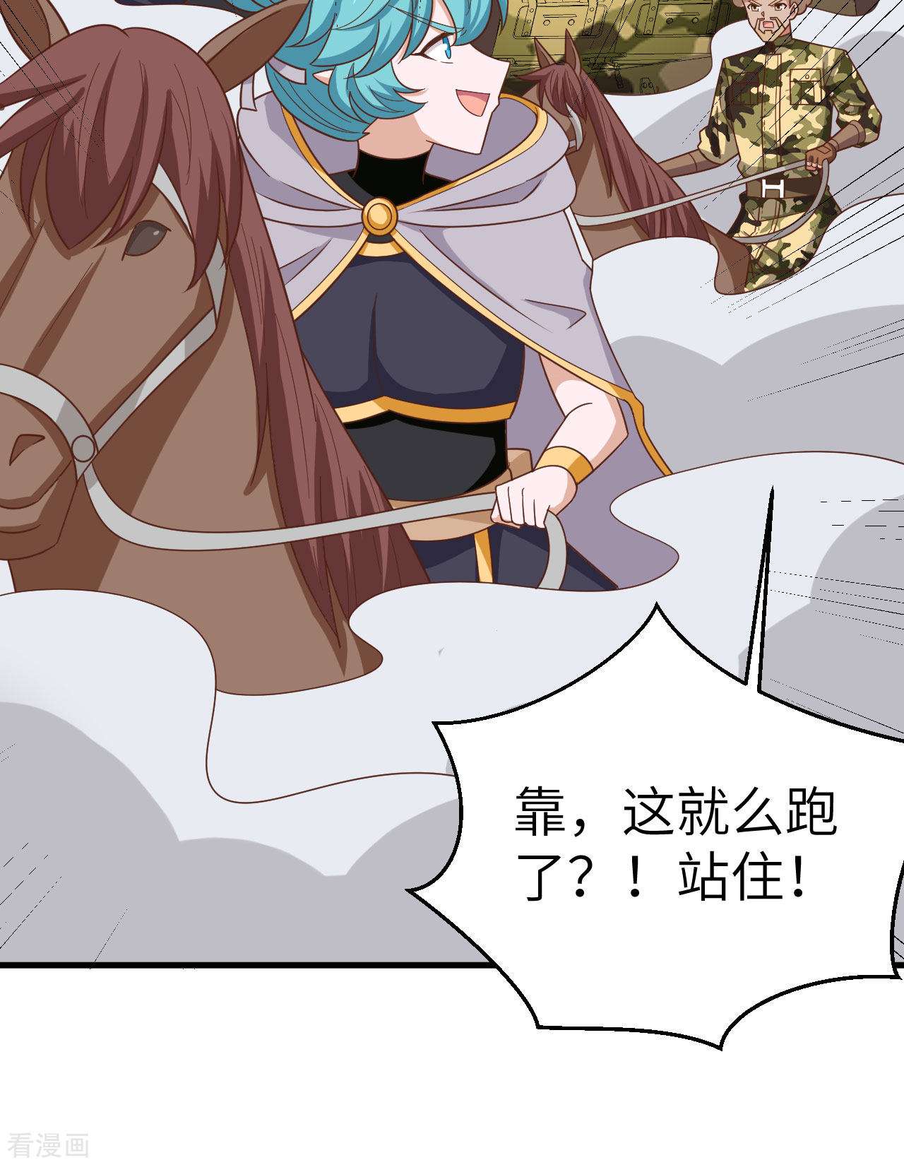从今天开始当城主346话