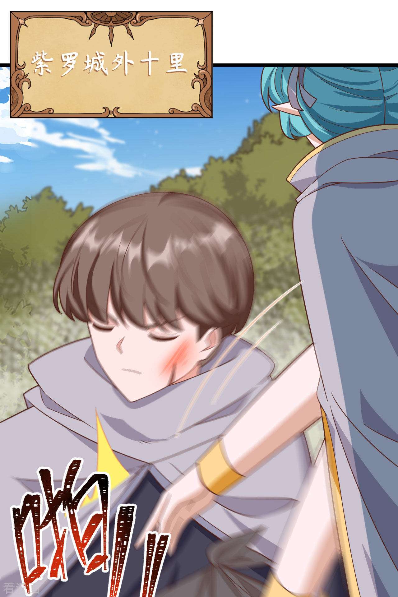 从今天开始当城主346话