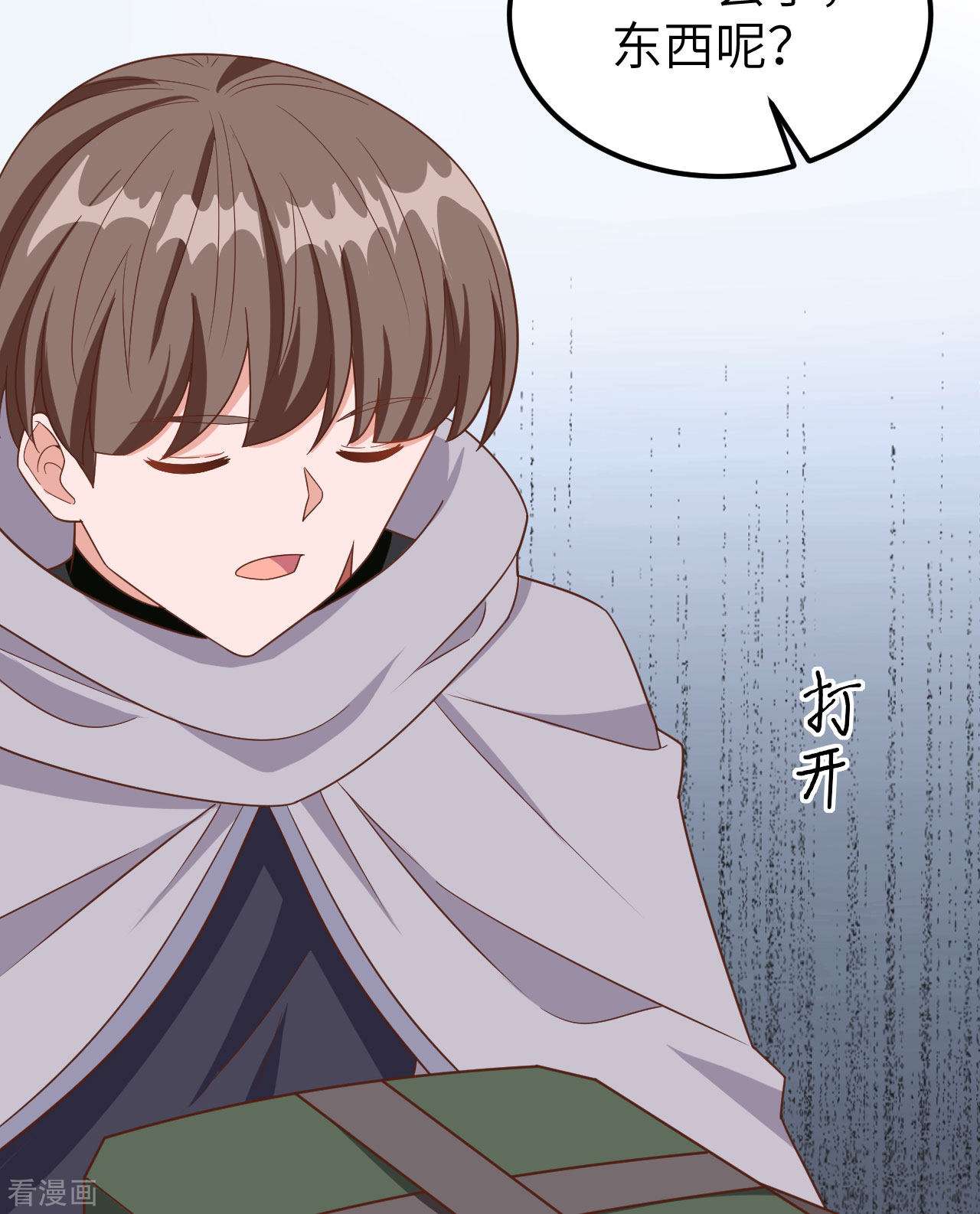 从今天开始当城主346话
