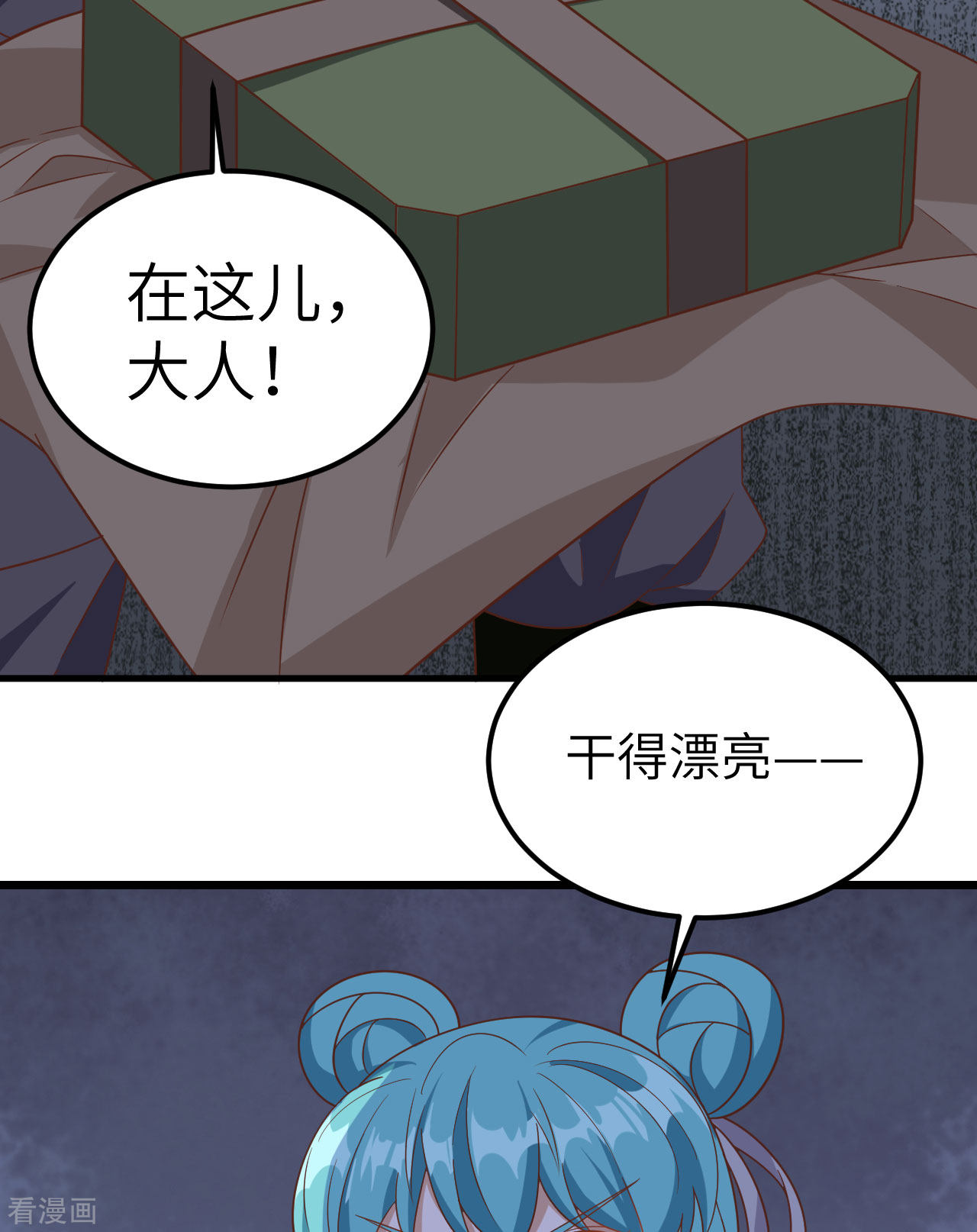 从今天开始当城主346话