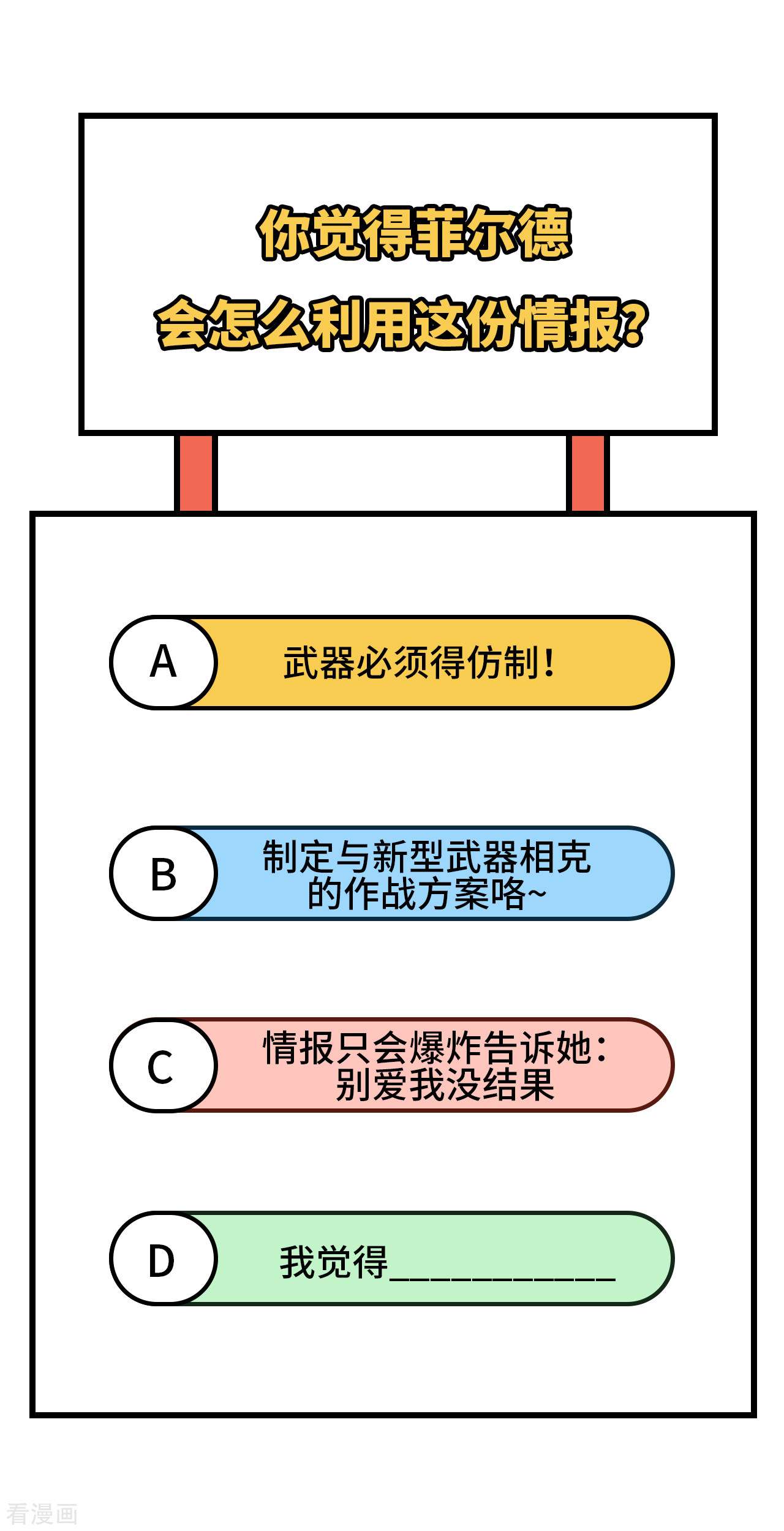 从今天开始当城主346话