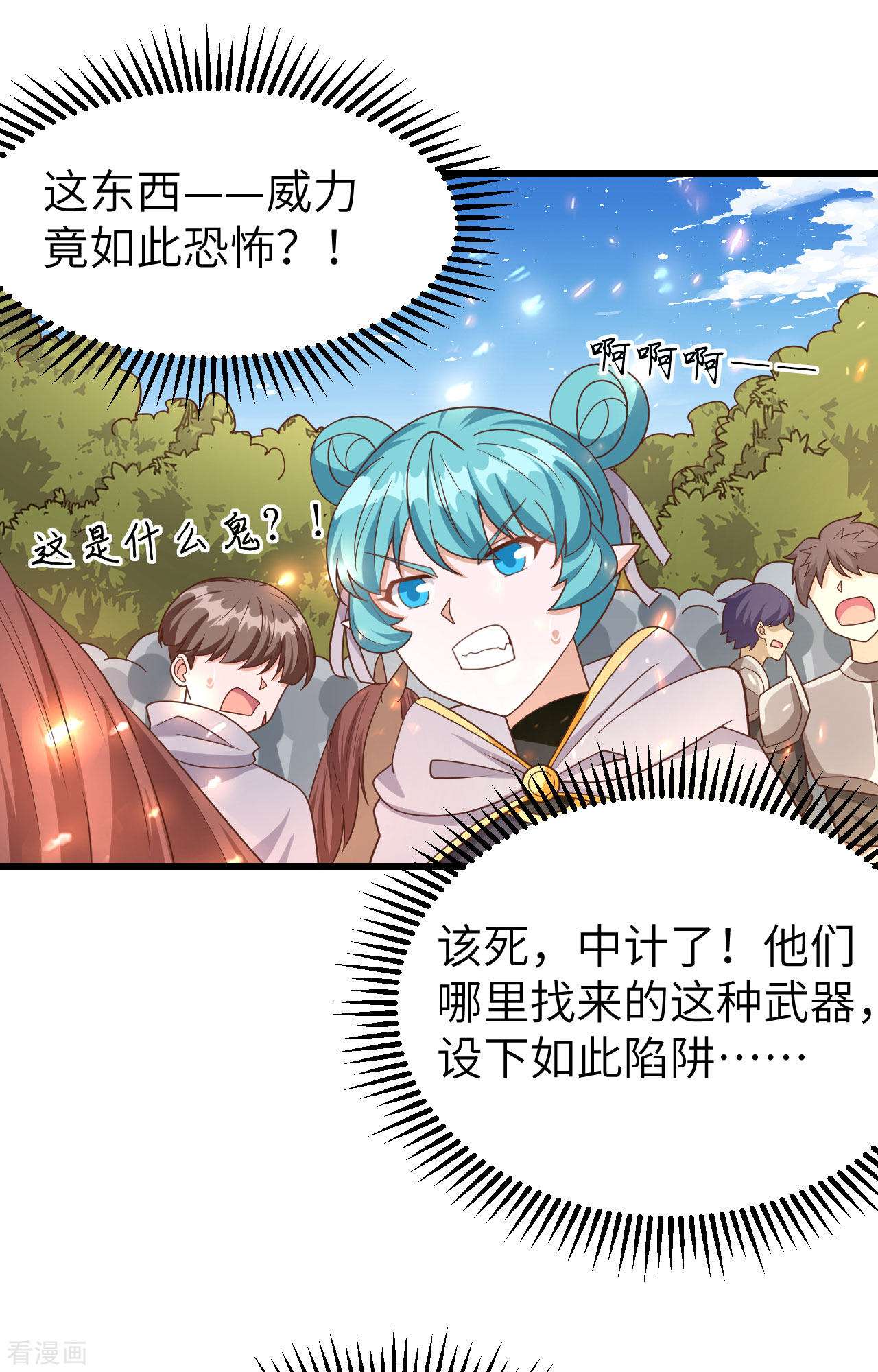 从今天开始当城主346话