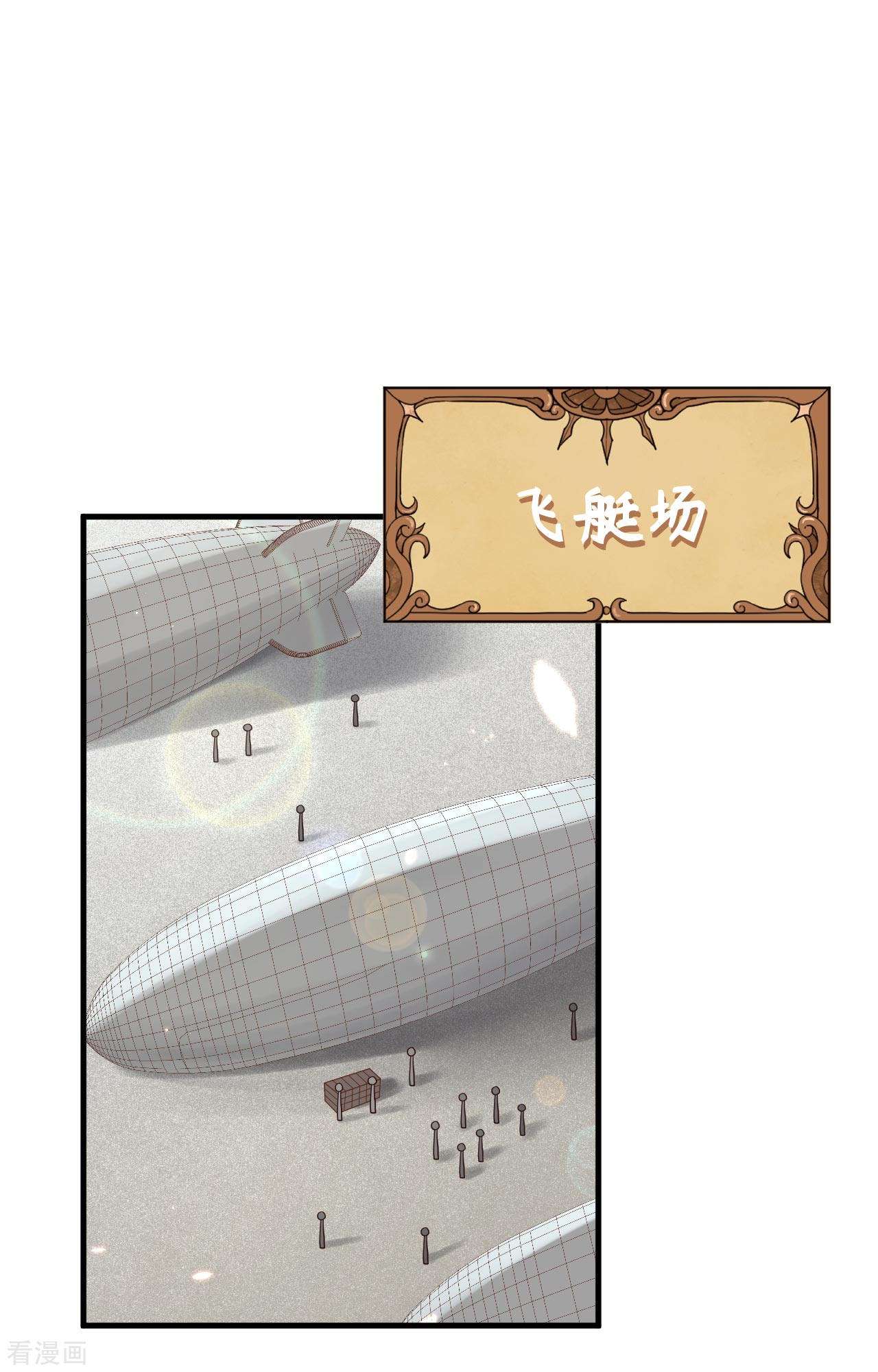 从今天开始当城主348话