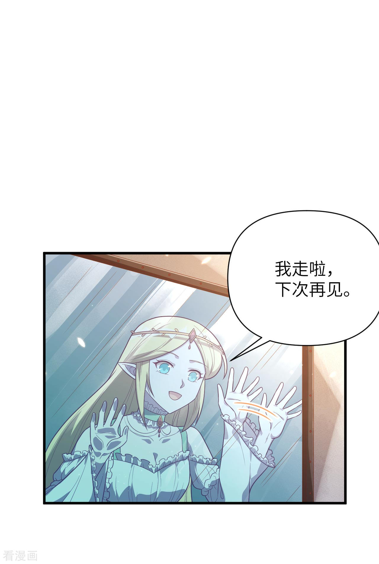 从今天开始当城主348话