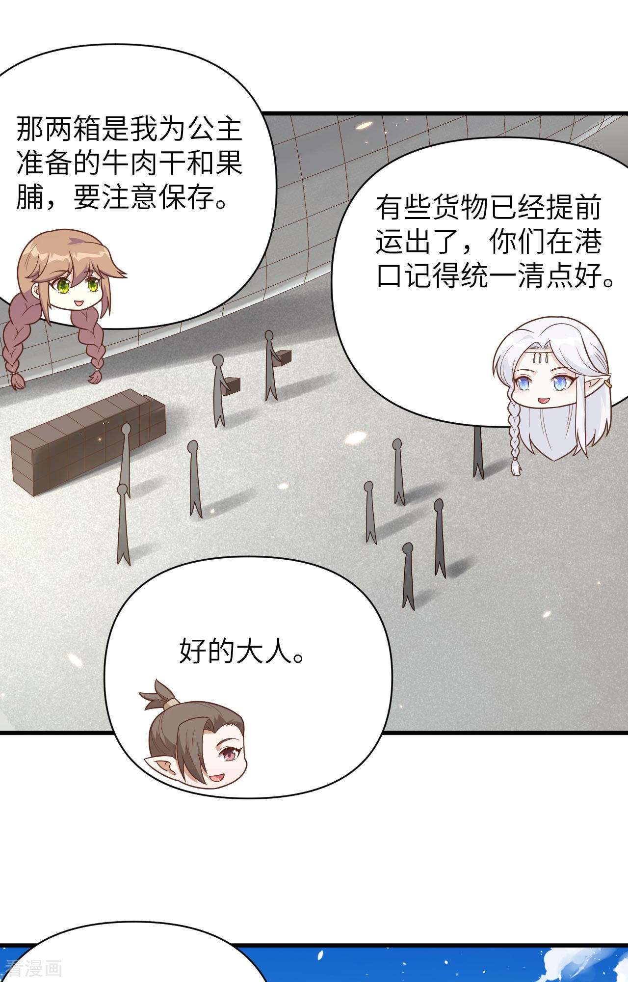 从今天开始当城主348话